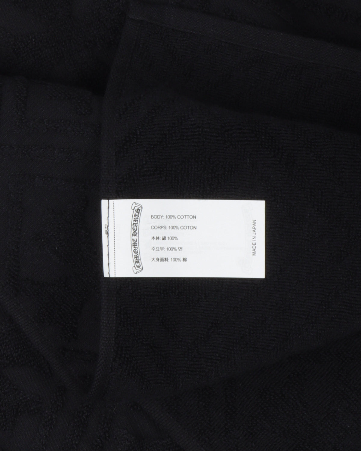 Tonal Towel