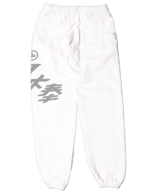 Sweat Pants