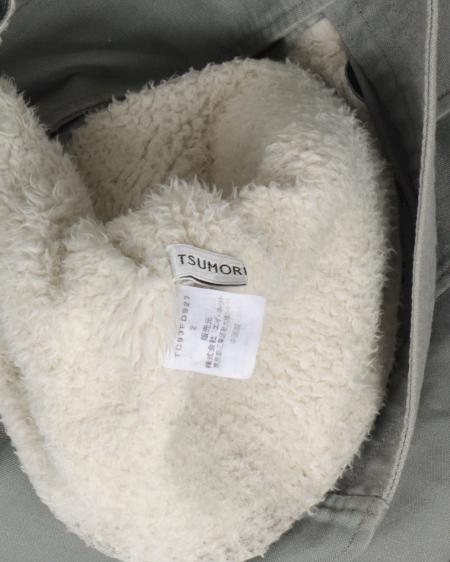 Shearling Rider Jacket