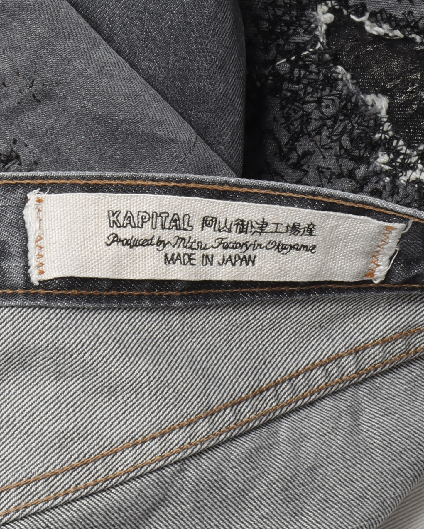 Black Reworked Jeans