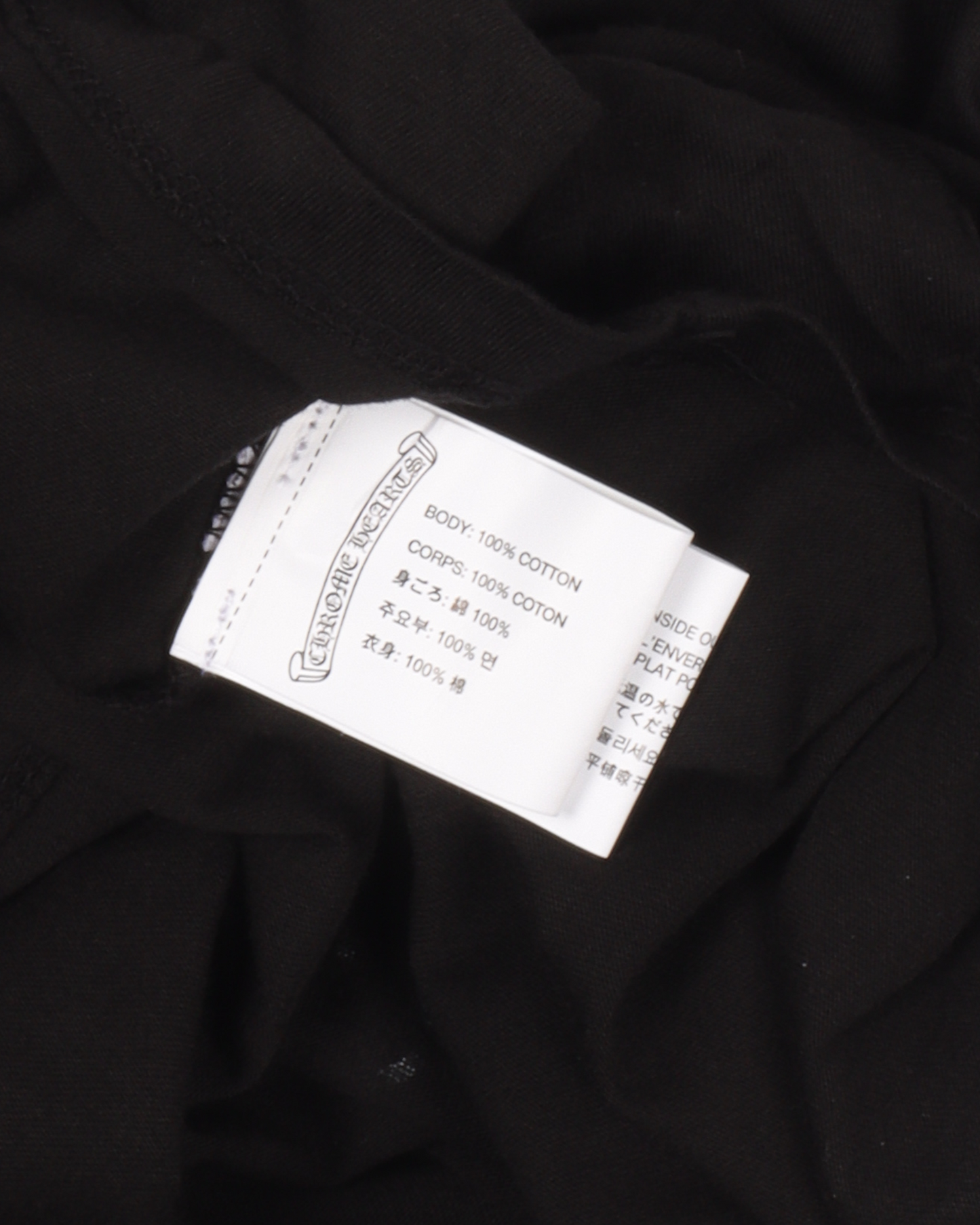 Horseshoe T-Shirt