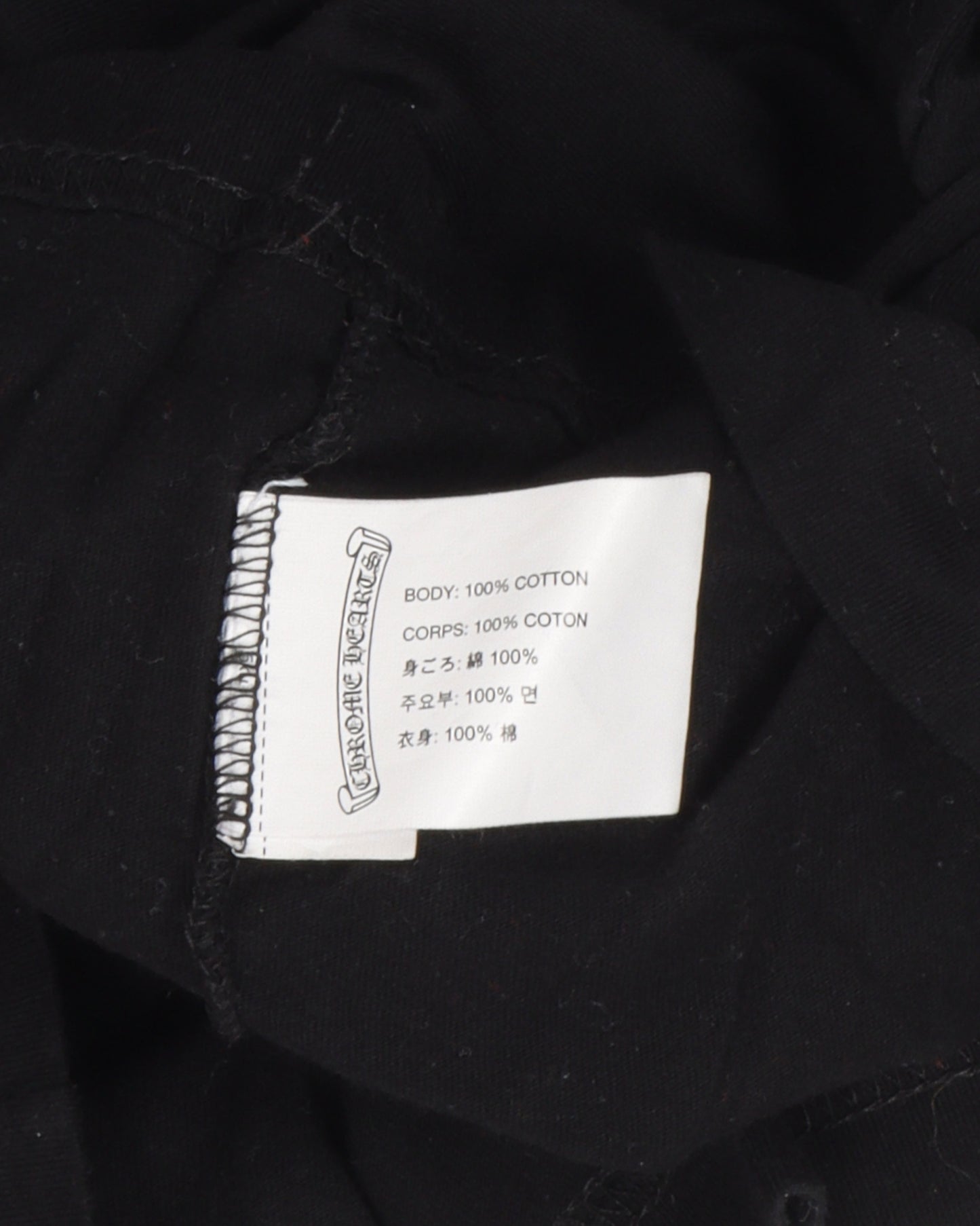 Long Sleeve T-Shirt