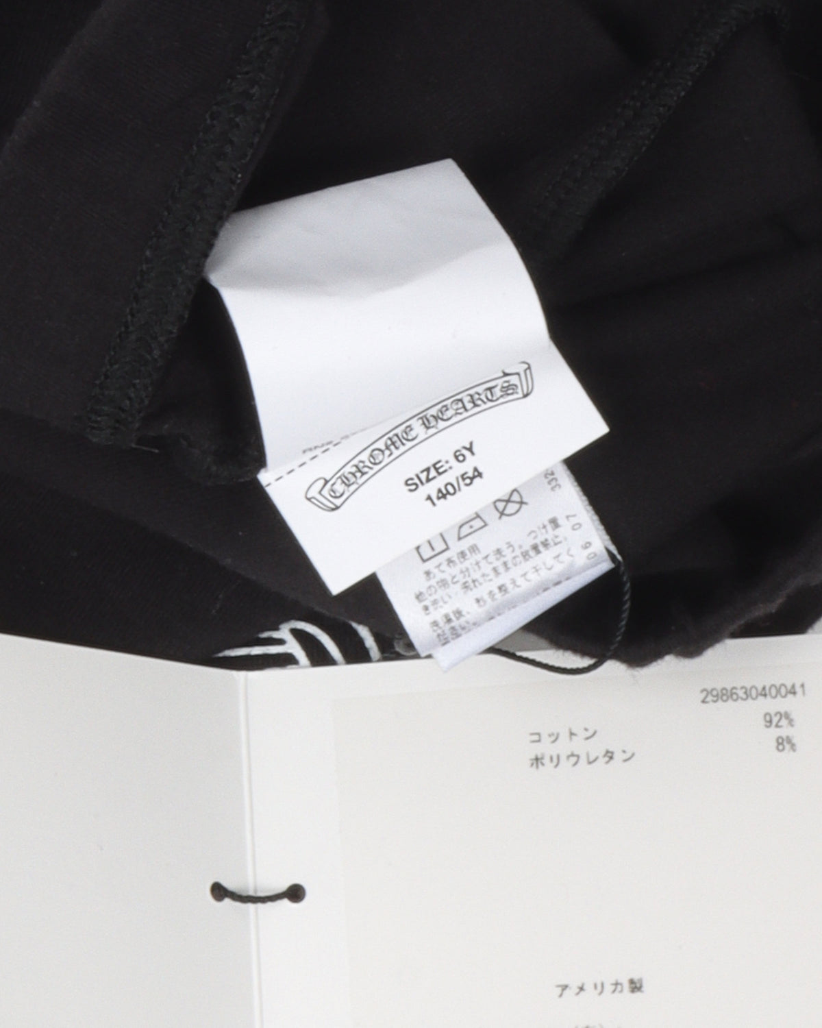 Youth Horseshoe Logo Leggings