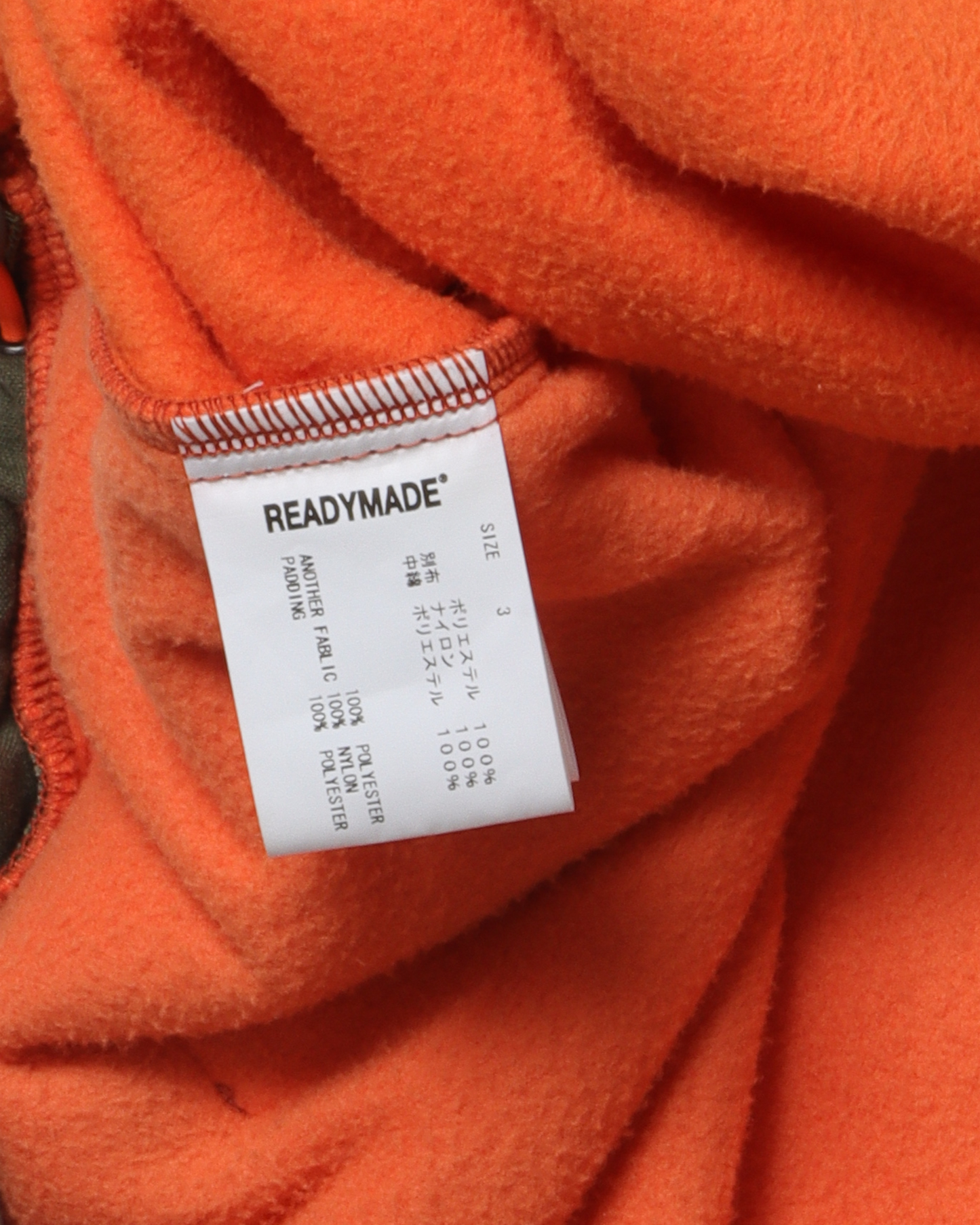 Reconstructed Denali Fleece Jacket