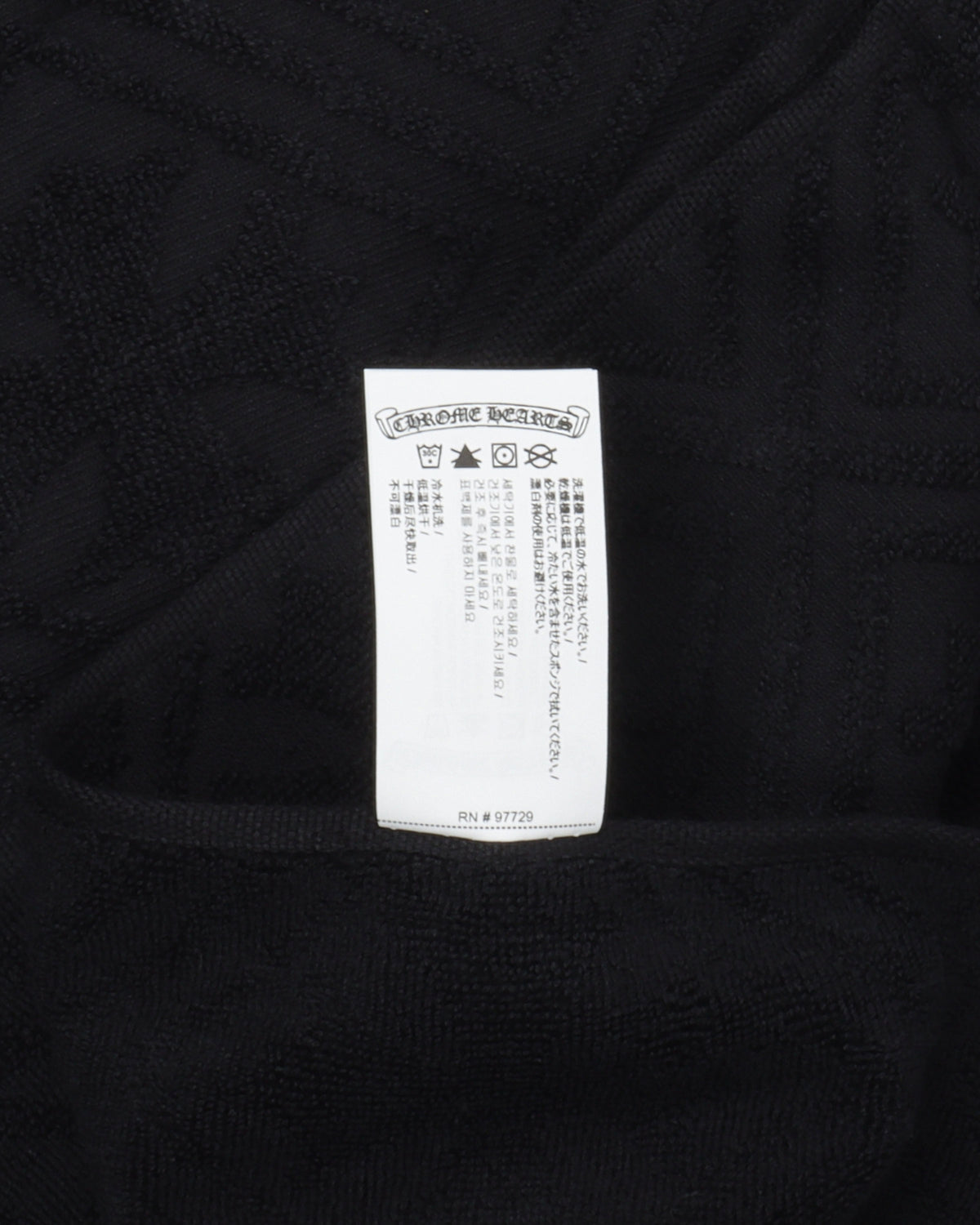 Tonal Towel