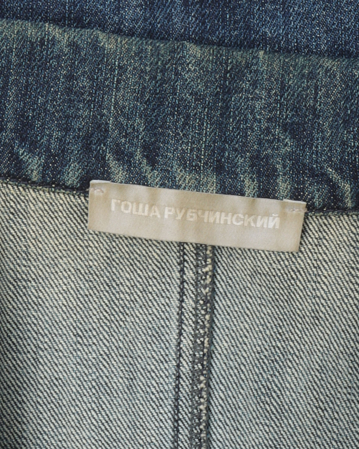 Cropped Denim Jacket