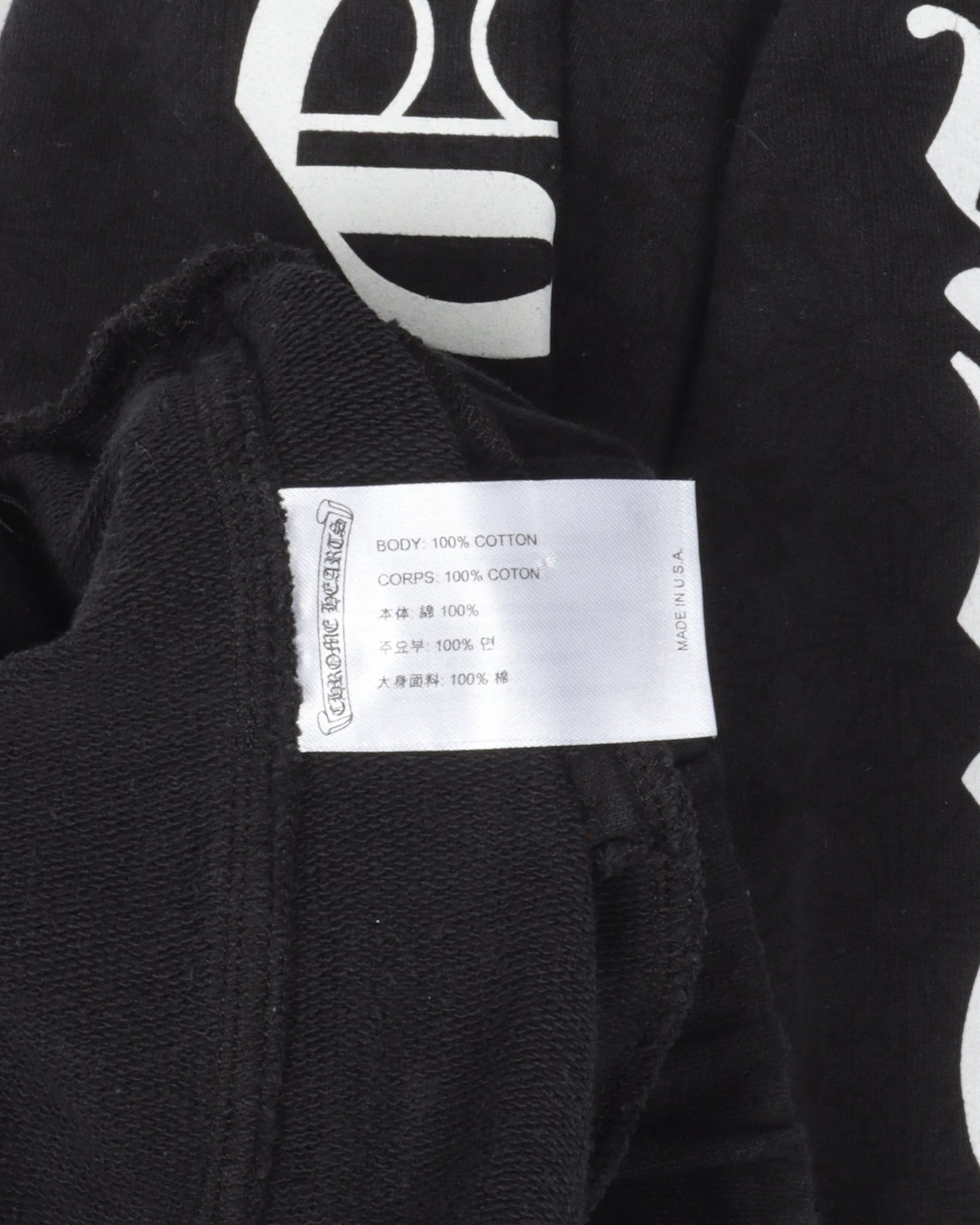 Horseshoe Sweat Pants