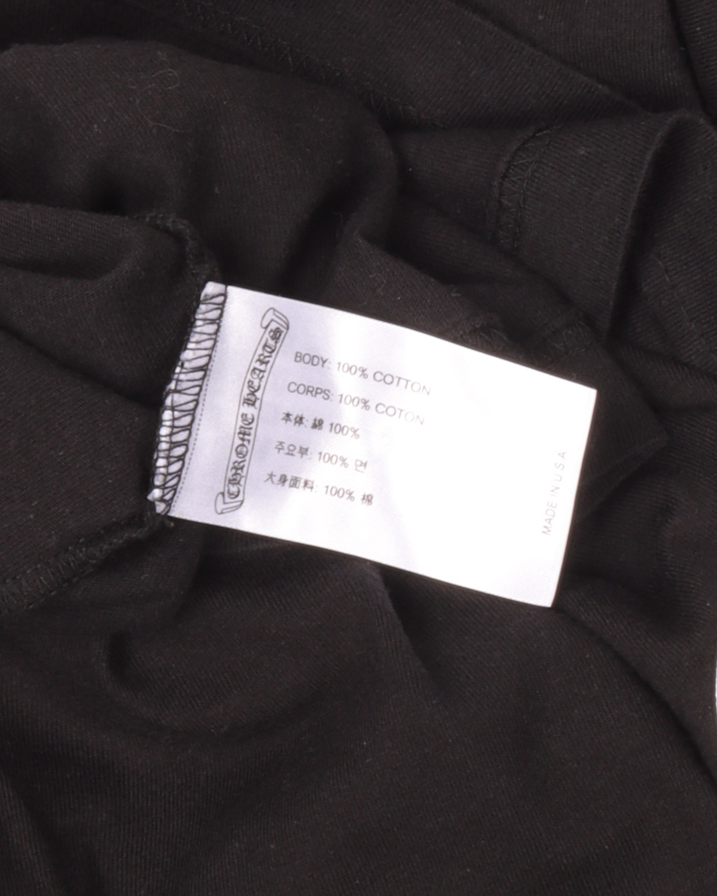 Horseshoe Logo T-Shirt