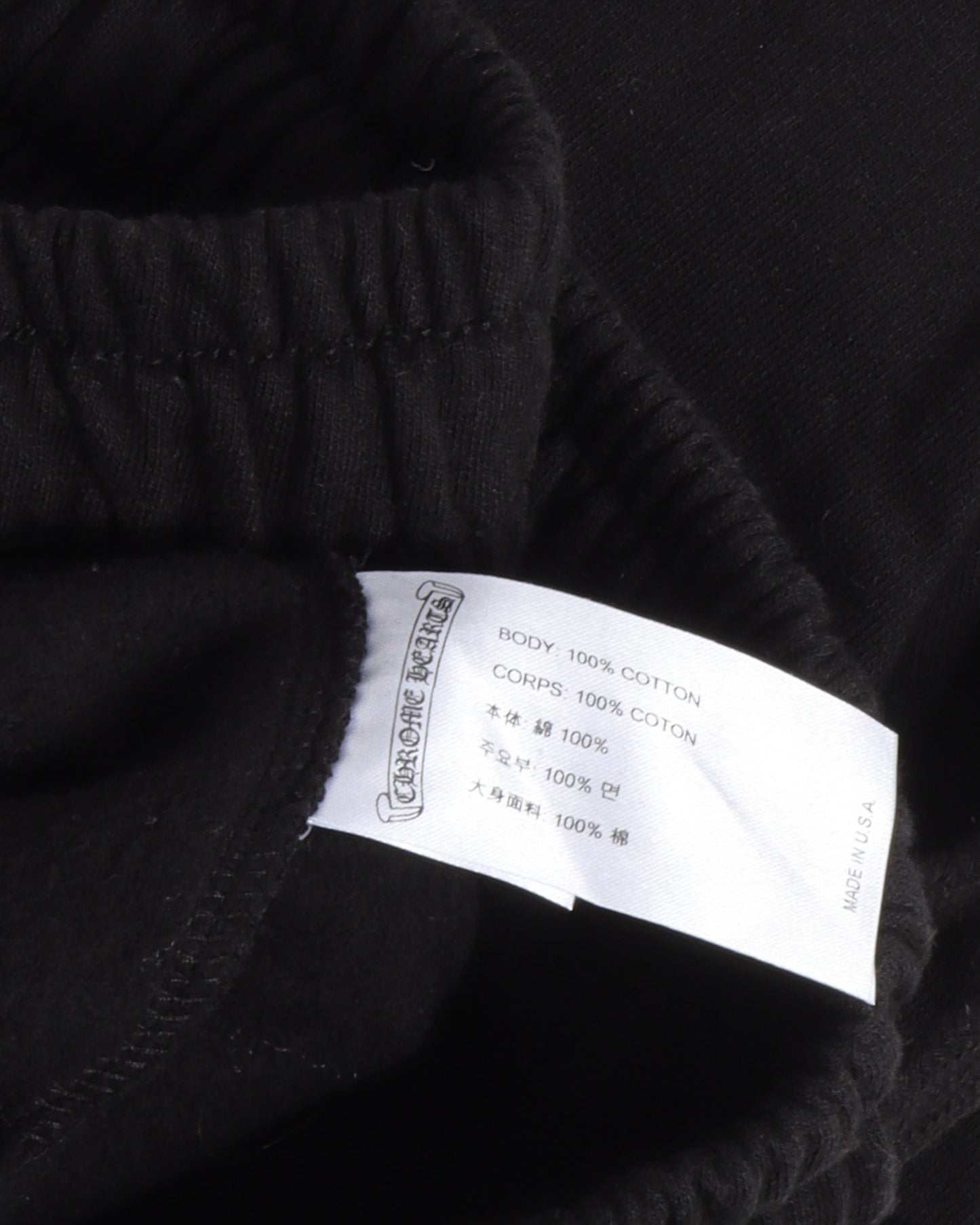 Side Hit Sweat Pants