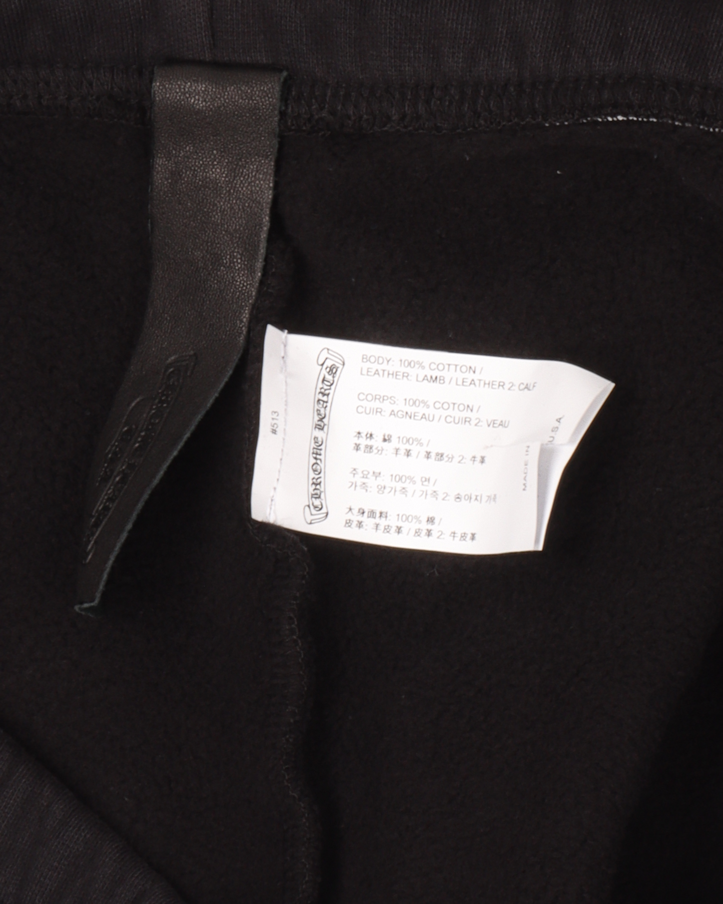 Black Sweat Pant With Black Crosses