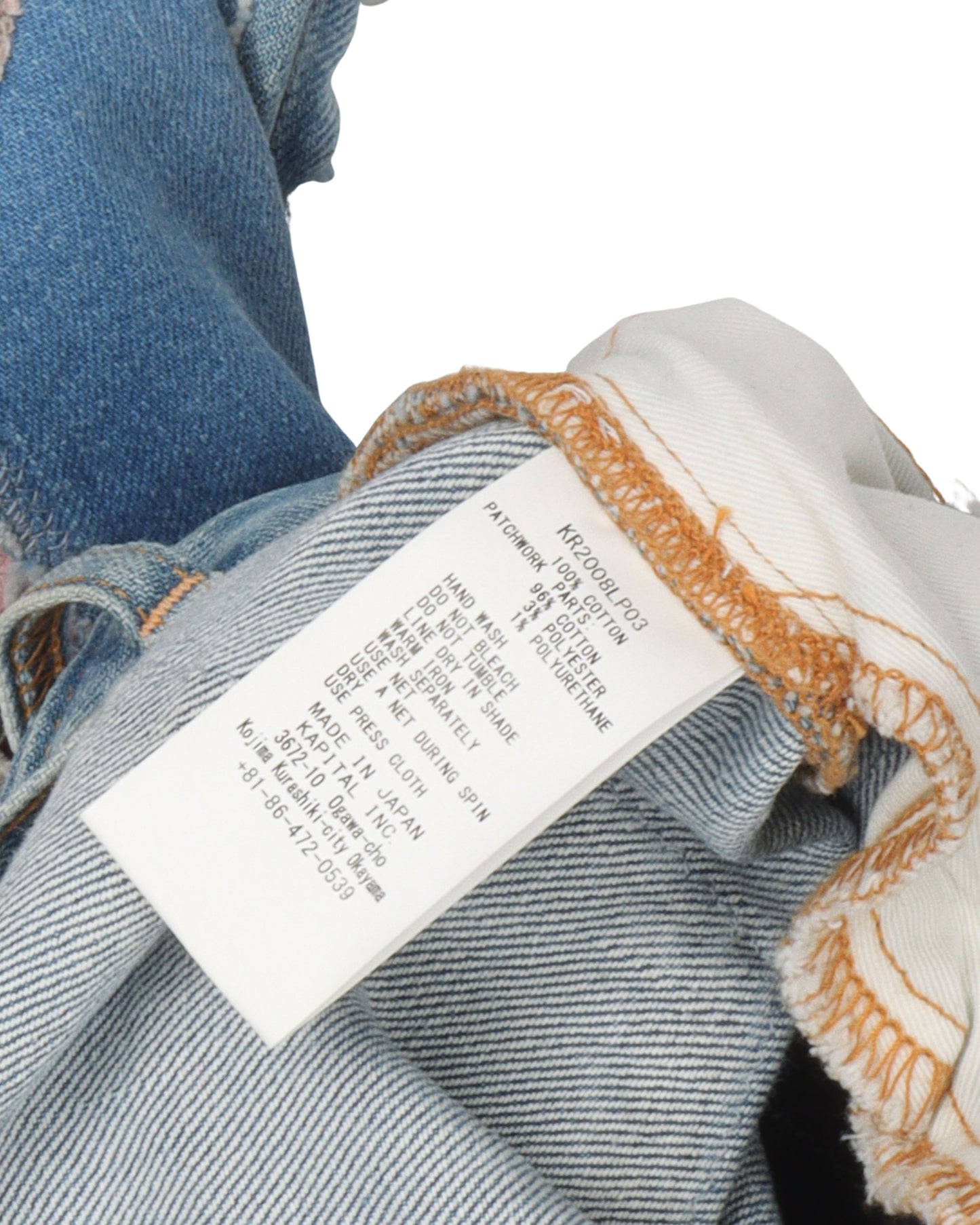 Patchwork Flare Jeans