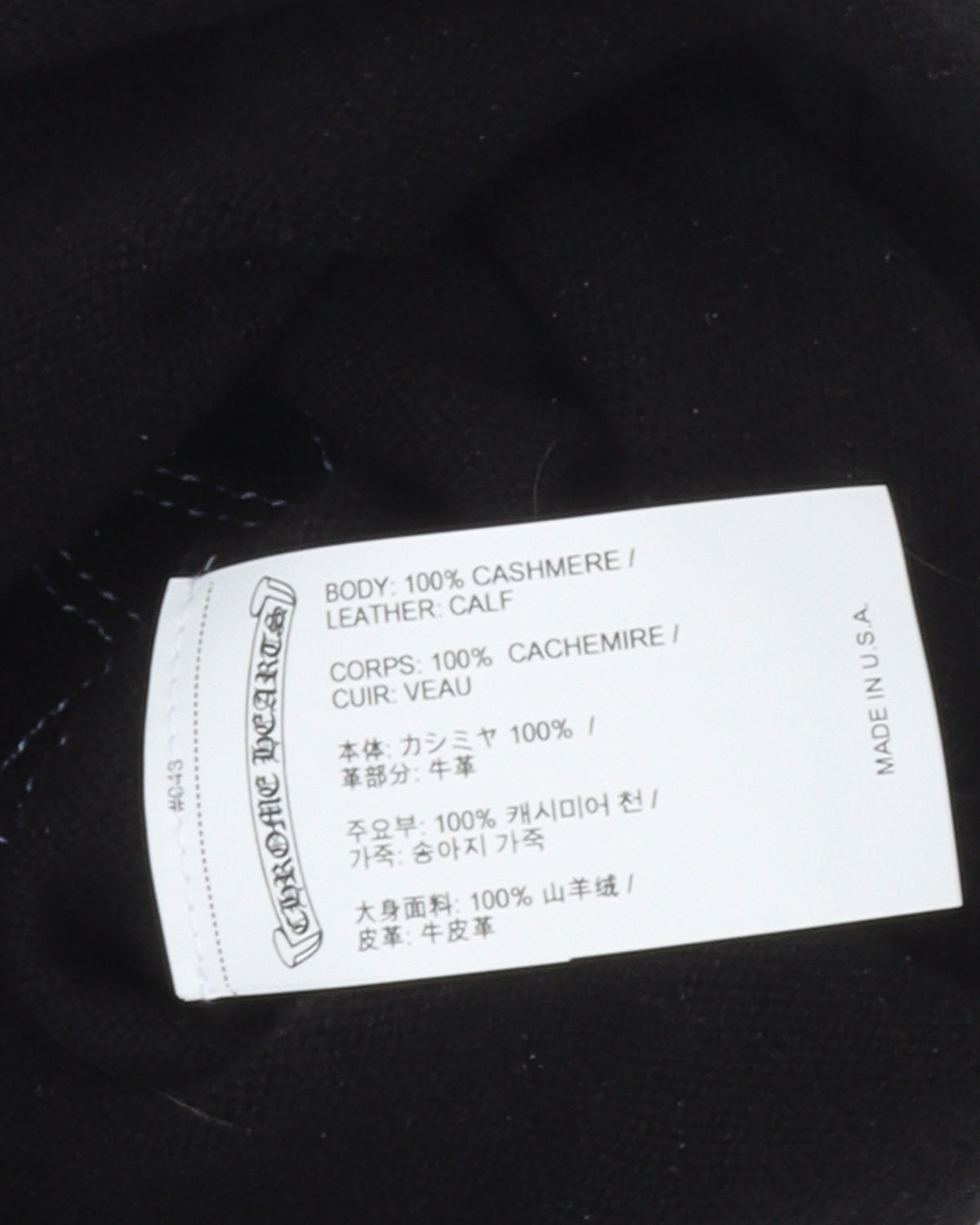 Leather Cemetery Cross Patch Cashmere Mask