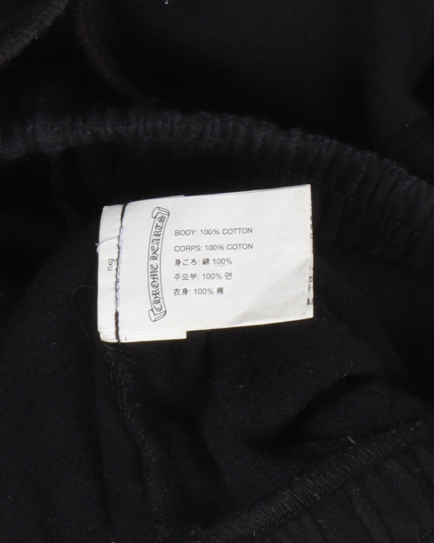 Horseshoe Sweat Pants