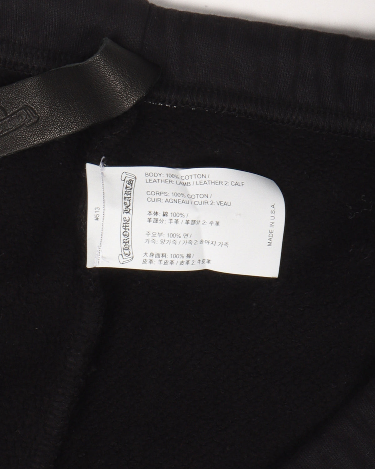 Multi Cross Sweat Pants