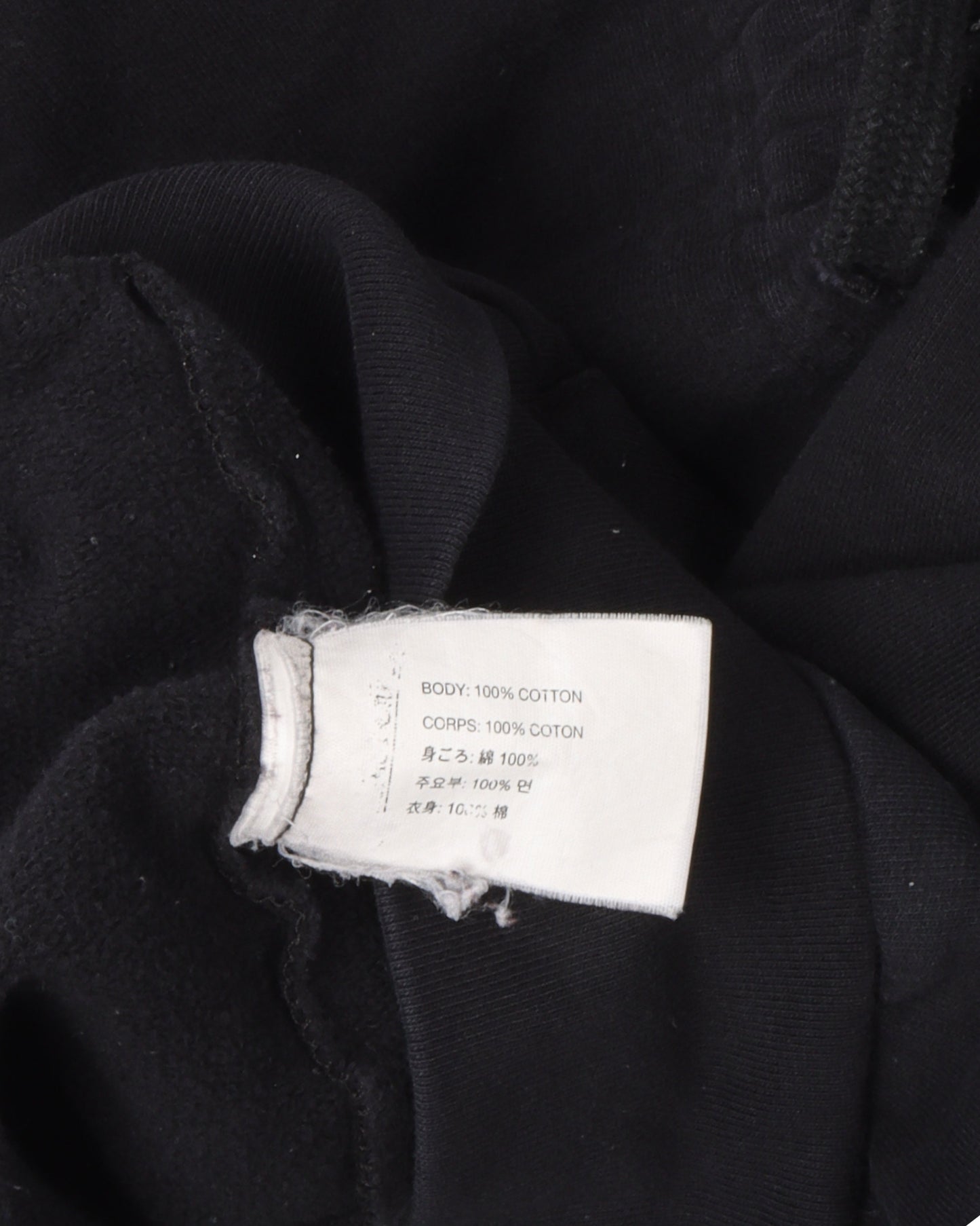 Vertical Logo Zip Up Hoodie