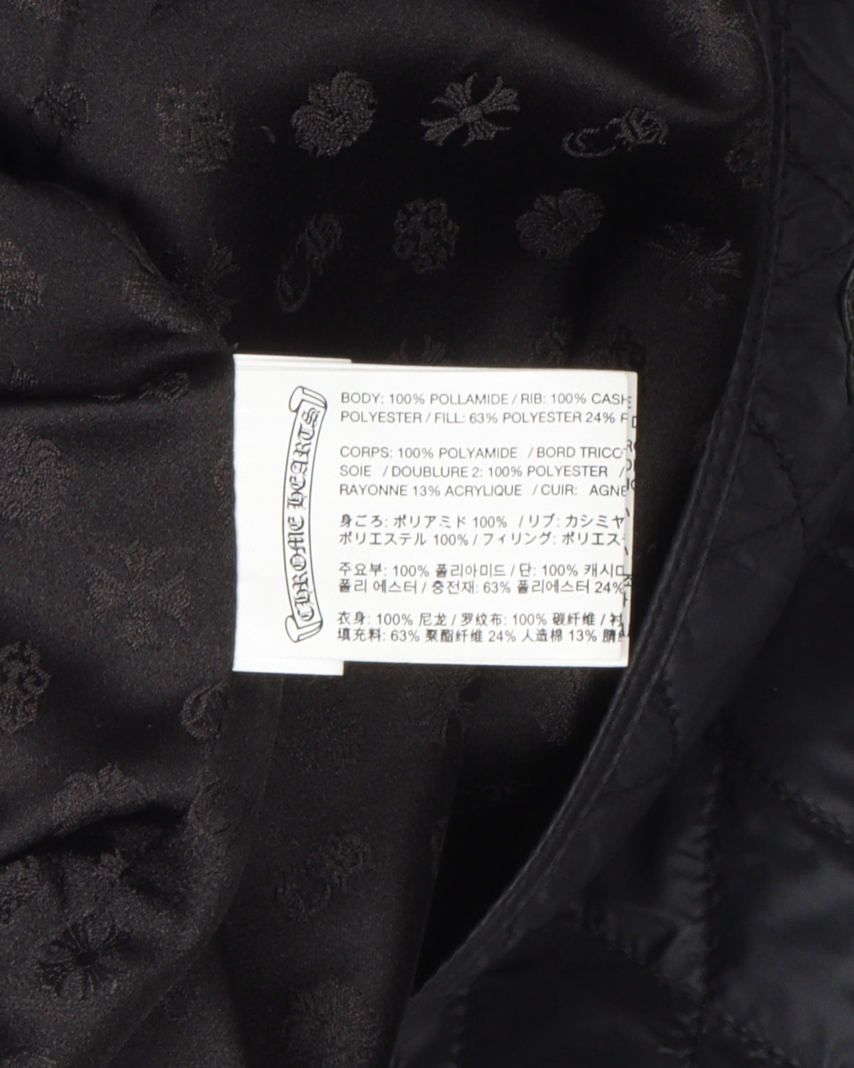 Quilted Vest With Leather Cross