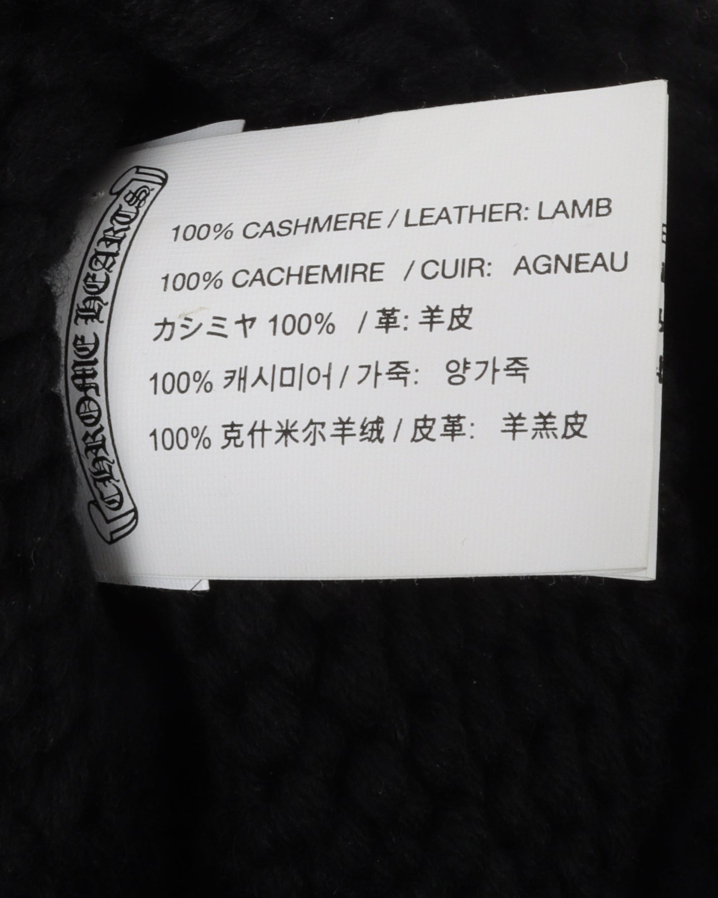 Knit "Fuck You" Cashmere Beanie