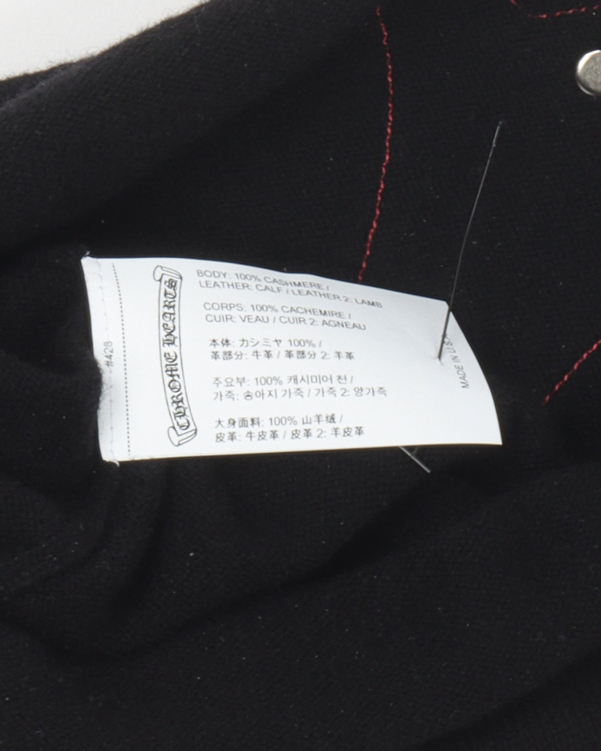 Leather Cross Cashmere Mask