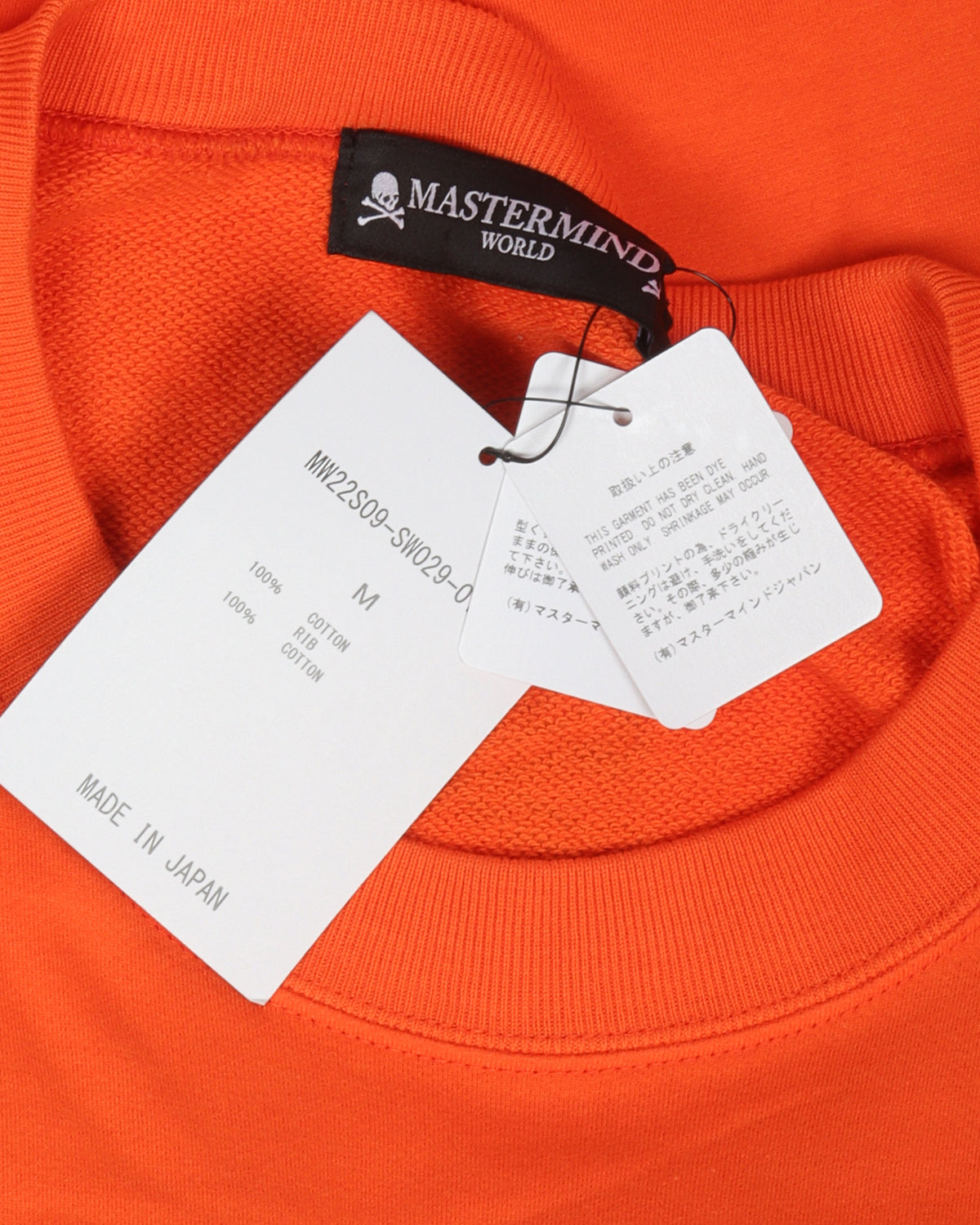 Big M Skull Crewneck