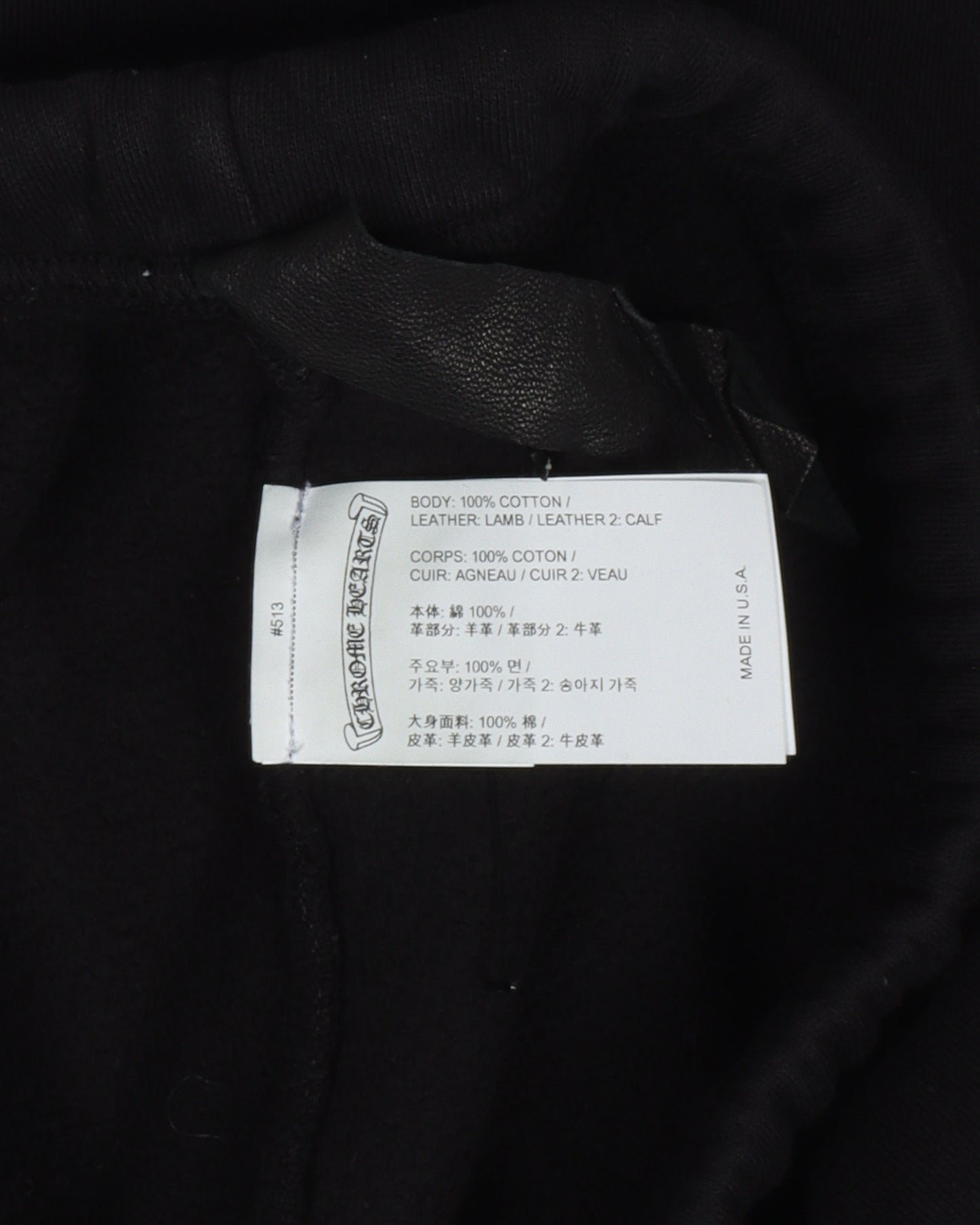 Cross Patch Leather Sweat Pant