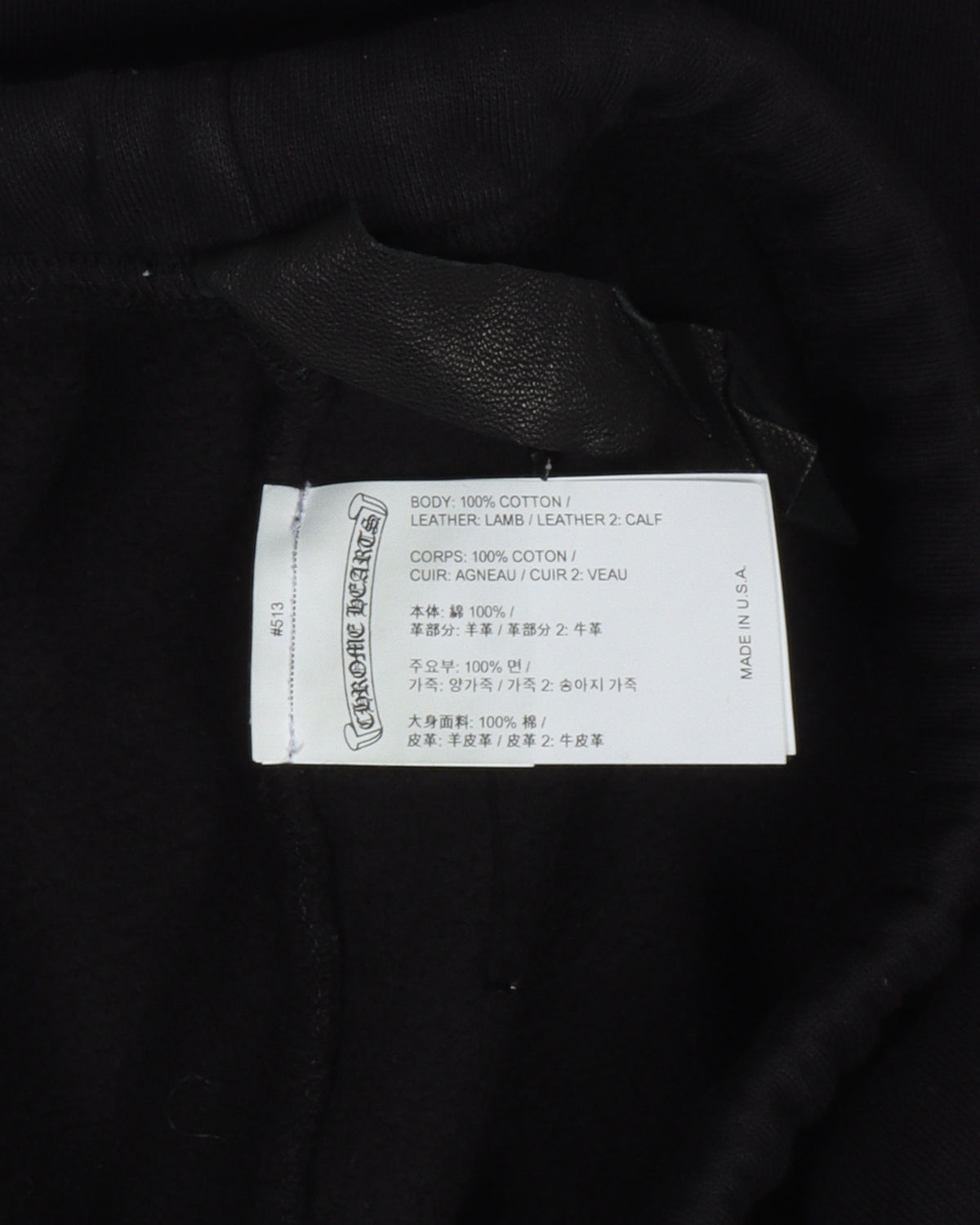 Cross Patch Leather Sweat Pant