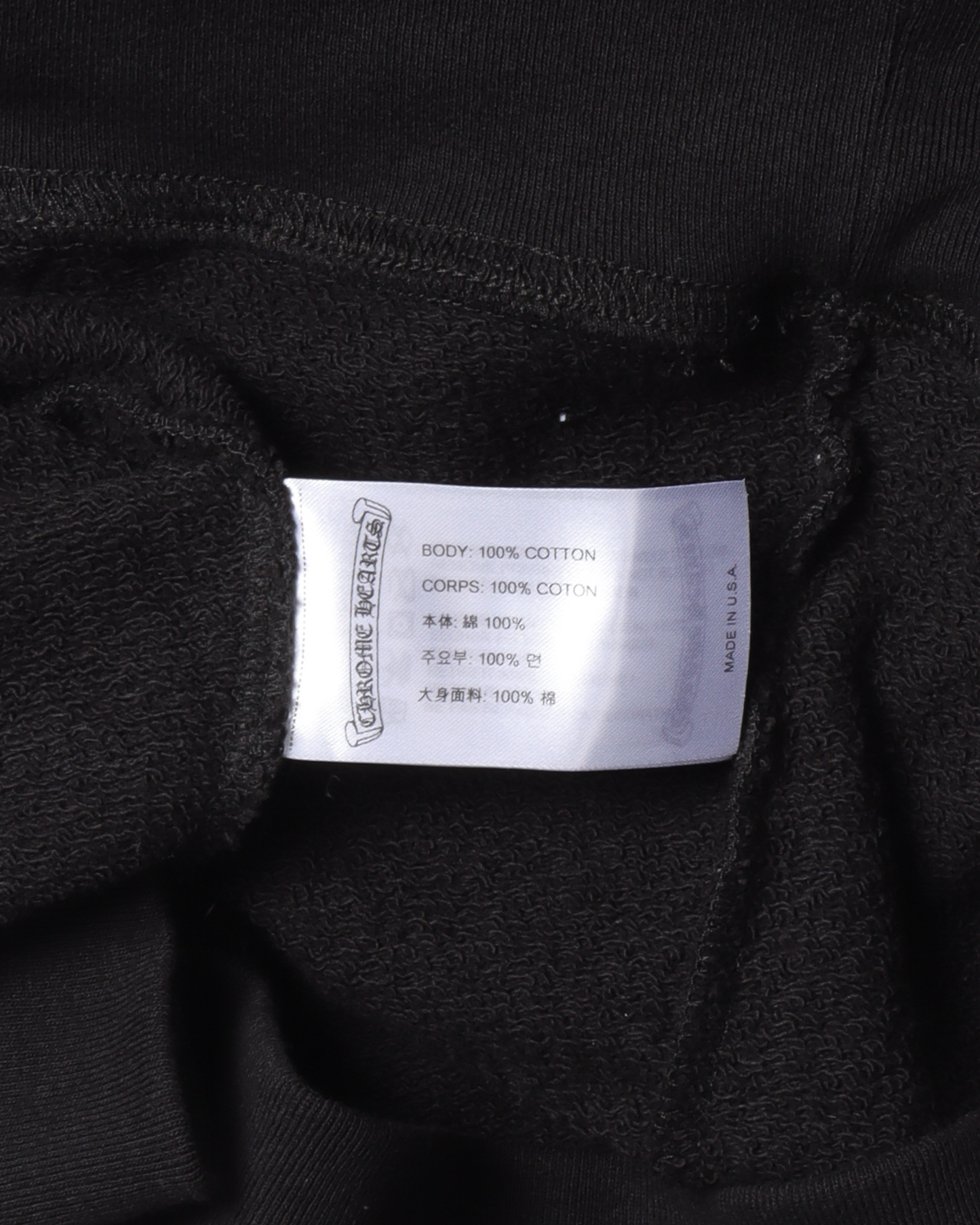 Matty Boy Sex Records Hoodie
