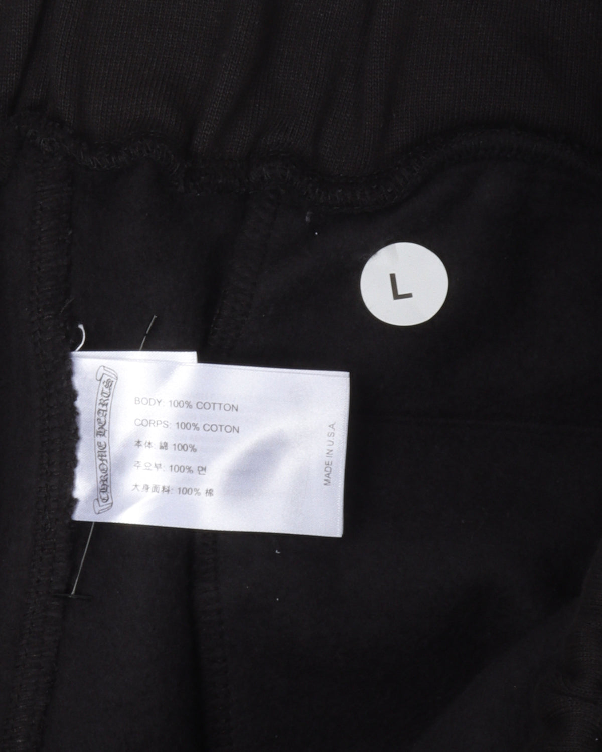 Rasta Circle Logo Sweat Pants