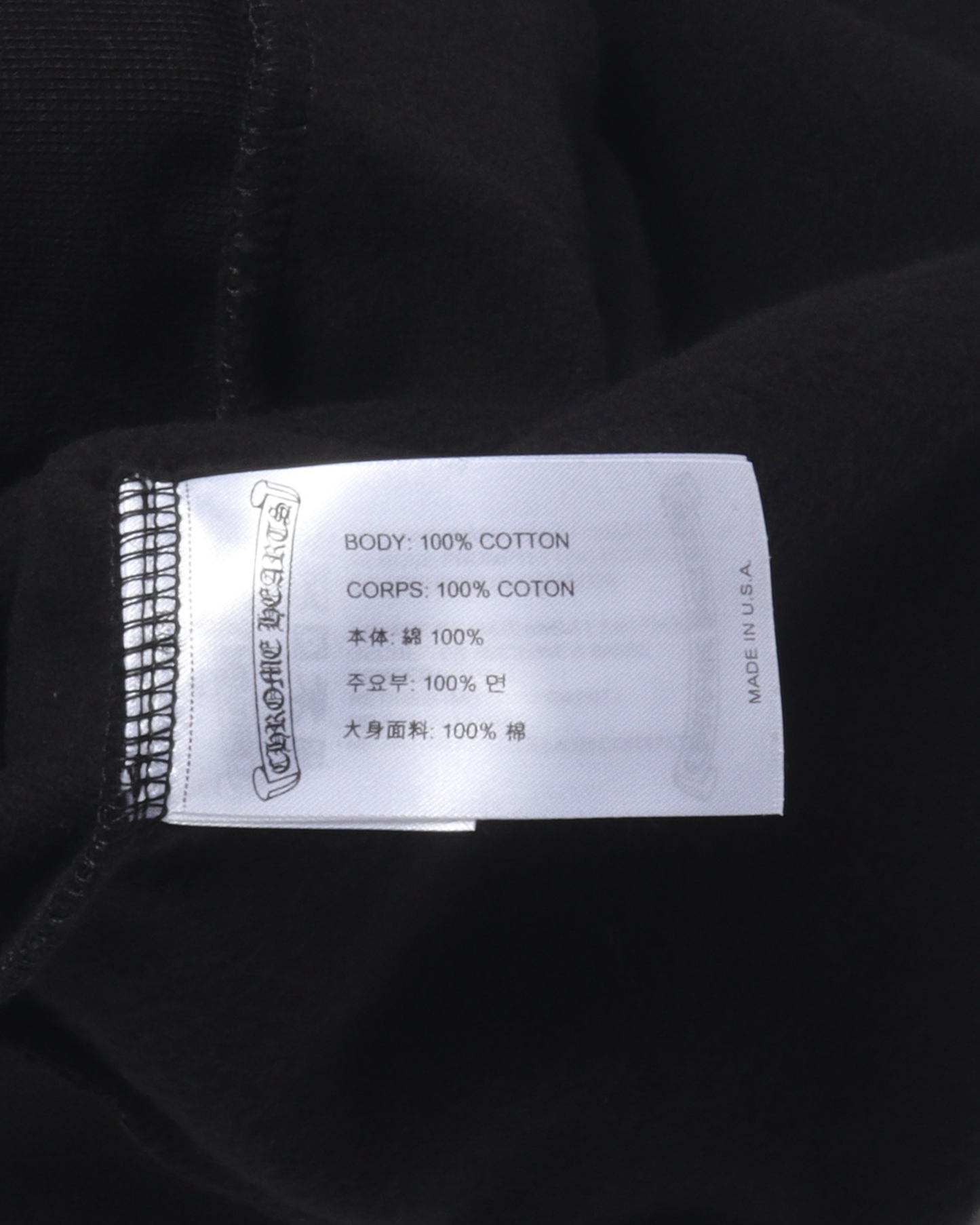 Horseshoe Hoodie