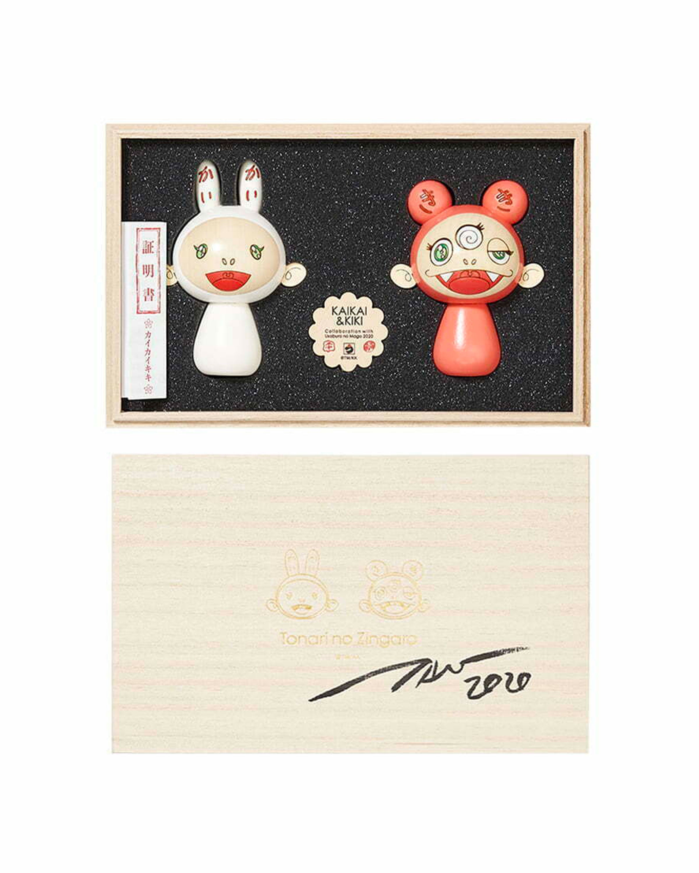 Takashi Murakami Homage A Cesto Di Fiori By Canzone Dynasty Artista Li Canzone Takashi Murakami Homage A Cesto Di Fiori By Canzone Dynasty Artista Li Canzone