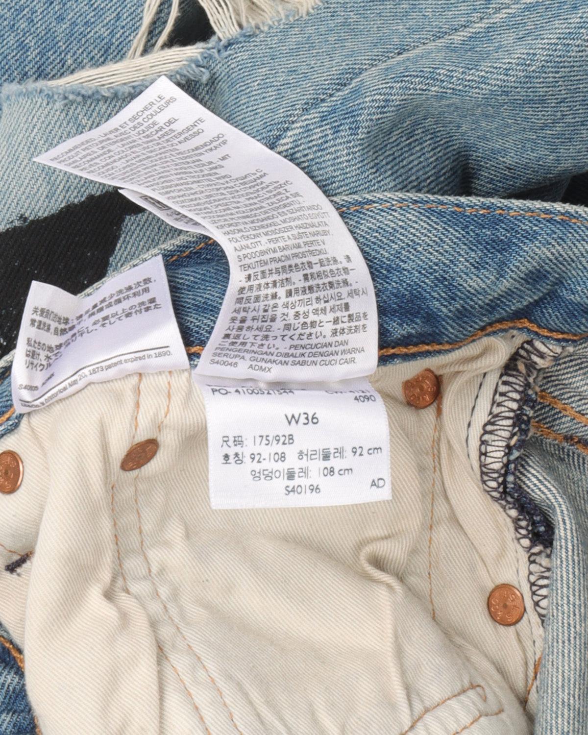 Virgil Abloh Cotton Wreath Jeans