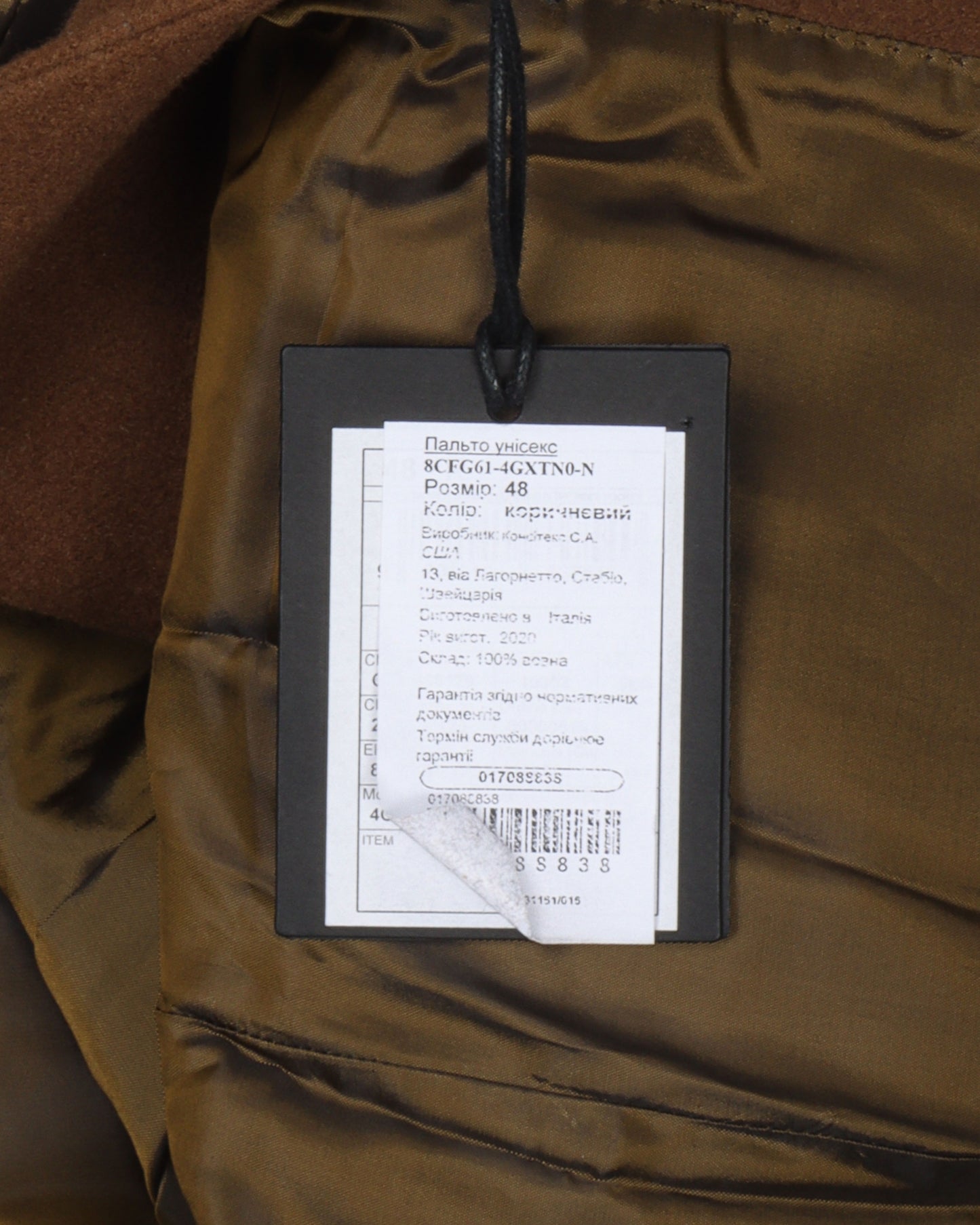 Zegna Brown Coat