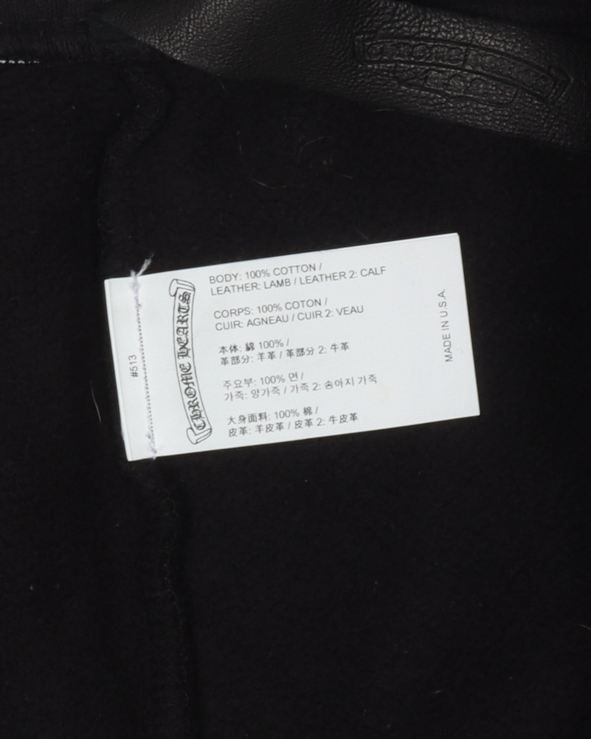 Black Cross Sweatpants