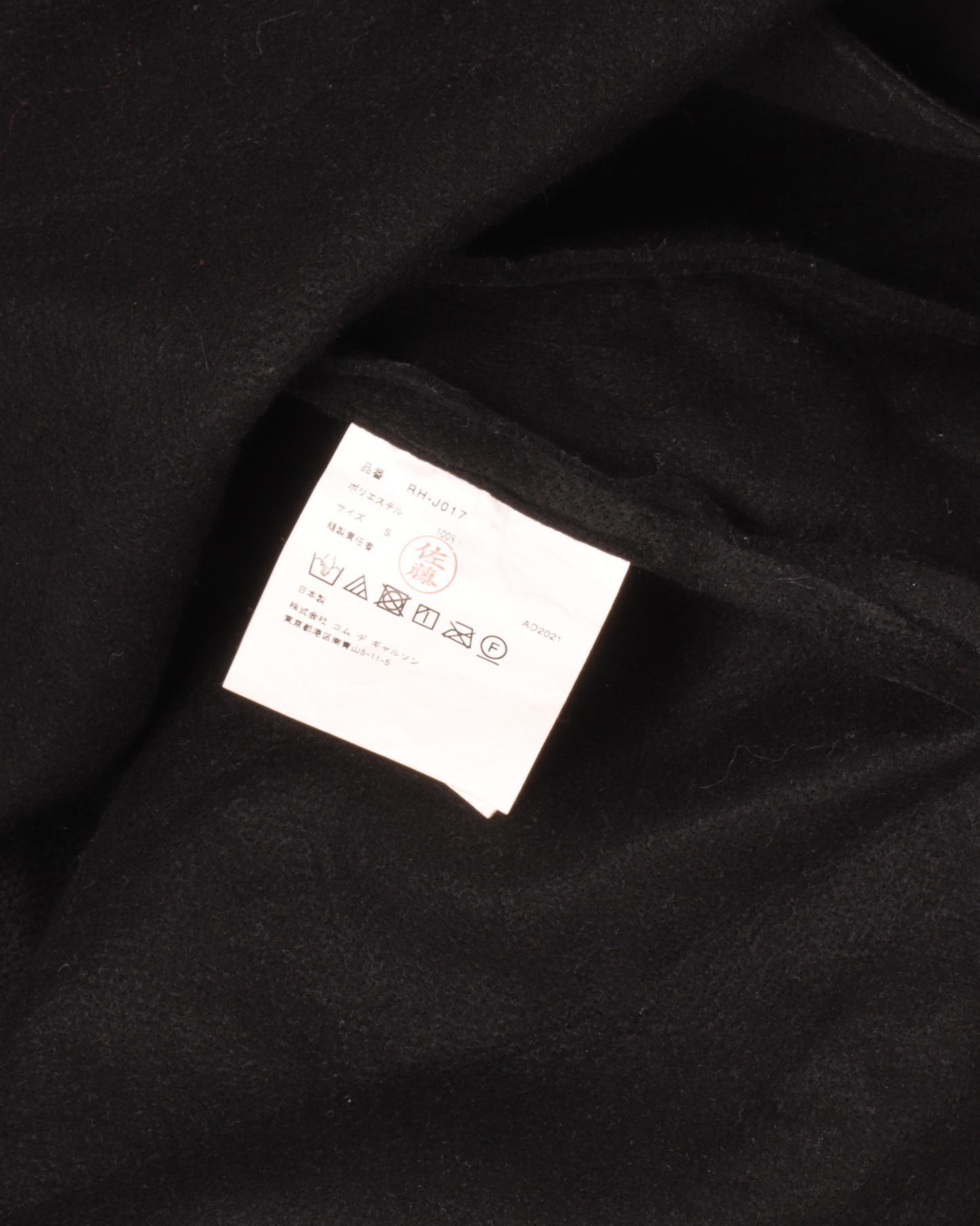 Oversized Pullover Jacket