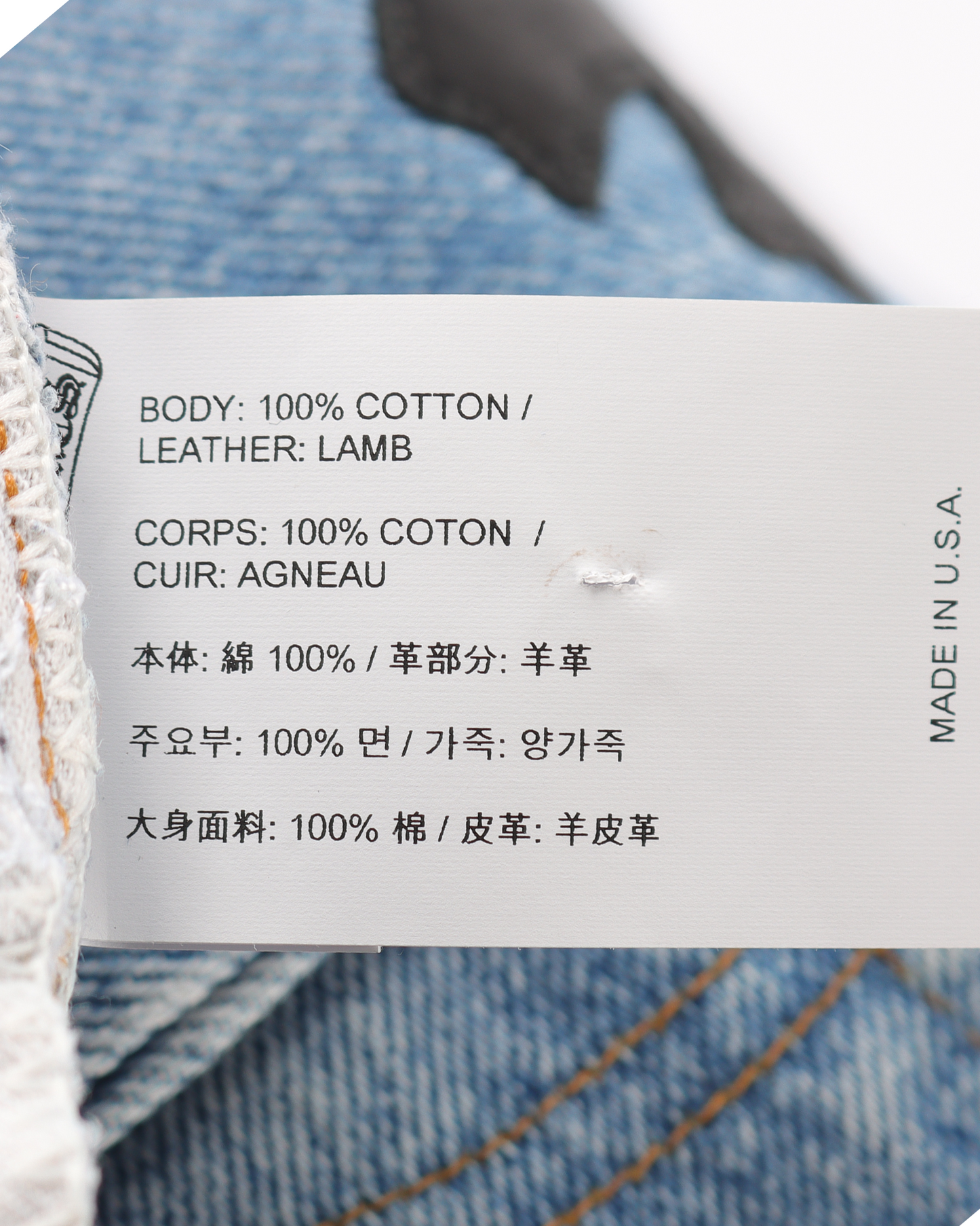 Levi's Cross Patch Denim