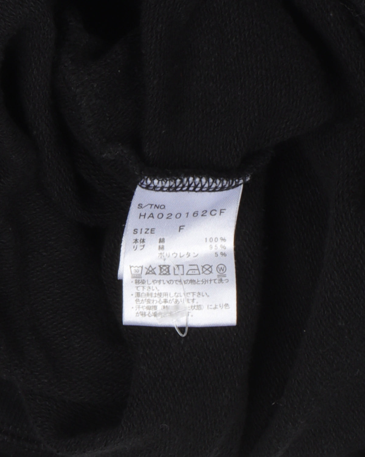 Reworked Crewneck