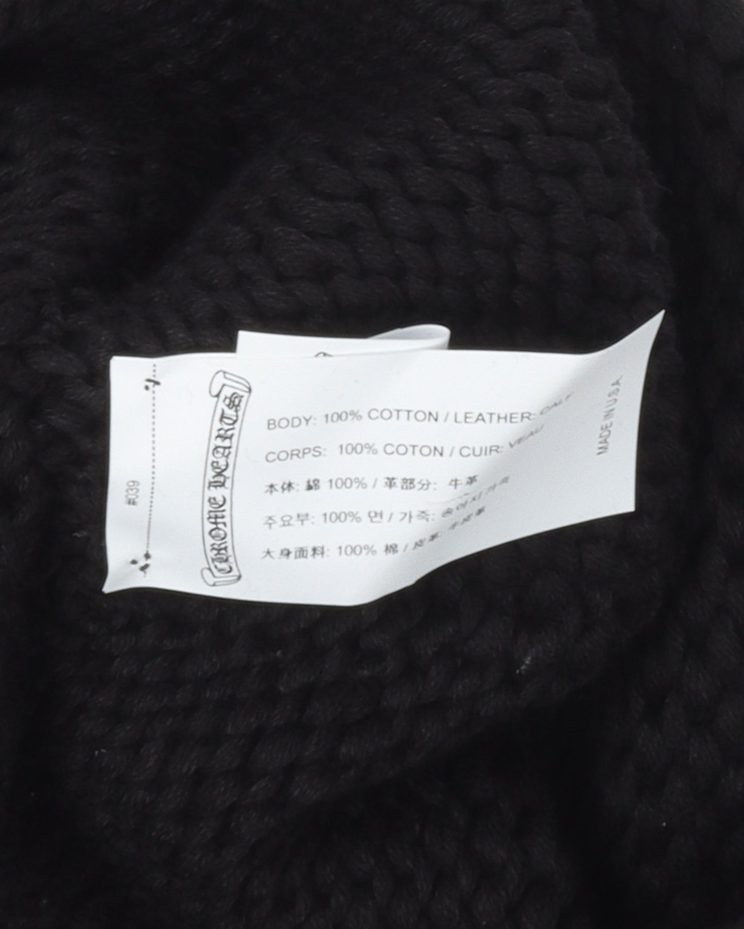 Knit Leather Cross Beanie