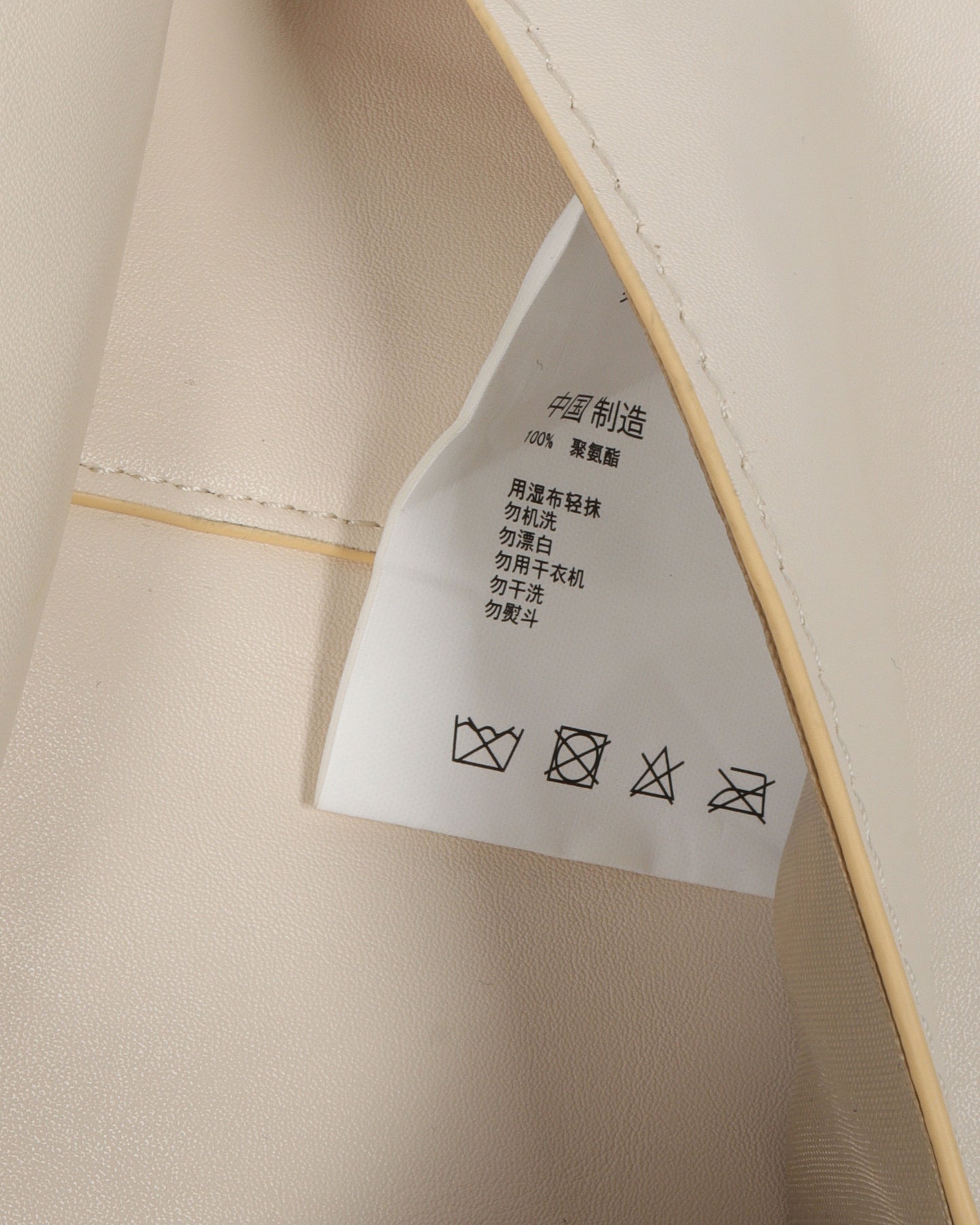 Synthetic Utility Vest
