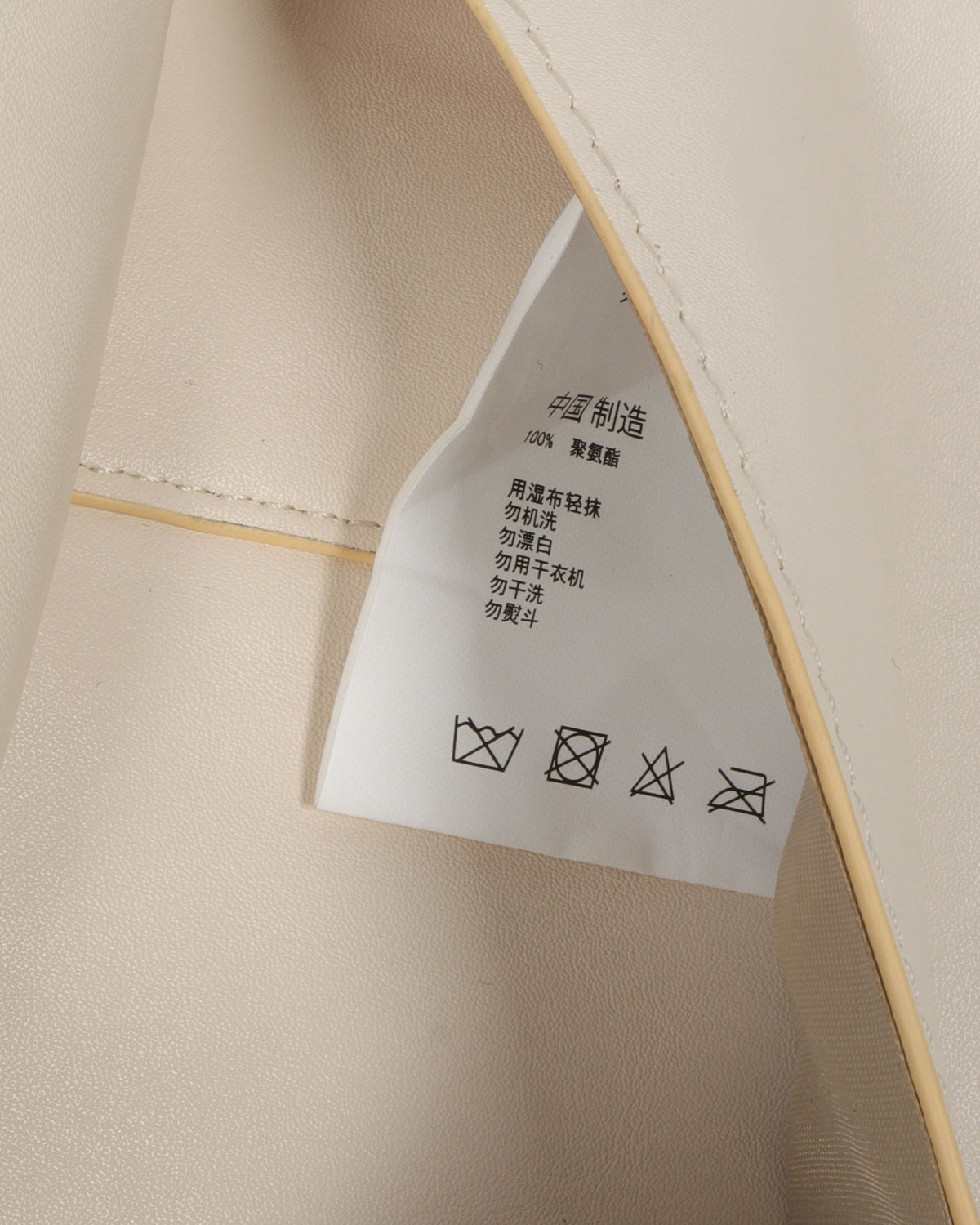 Synthetic Utility Vest