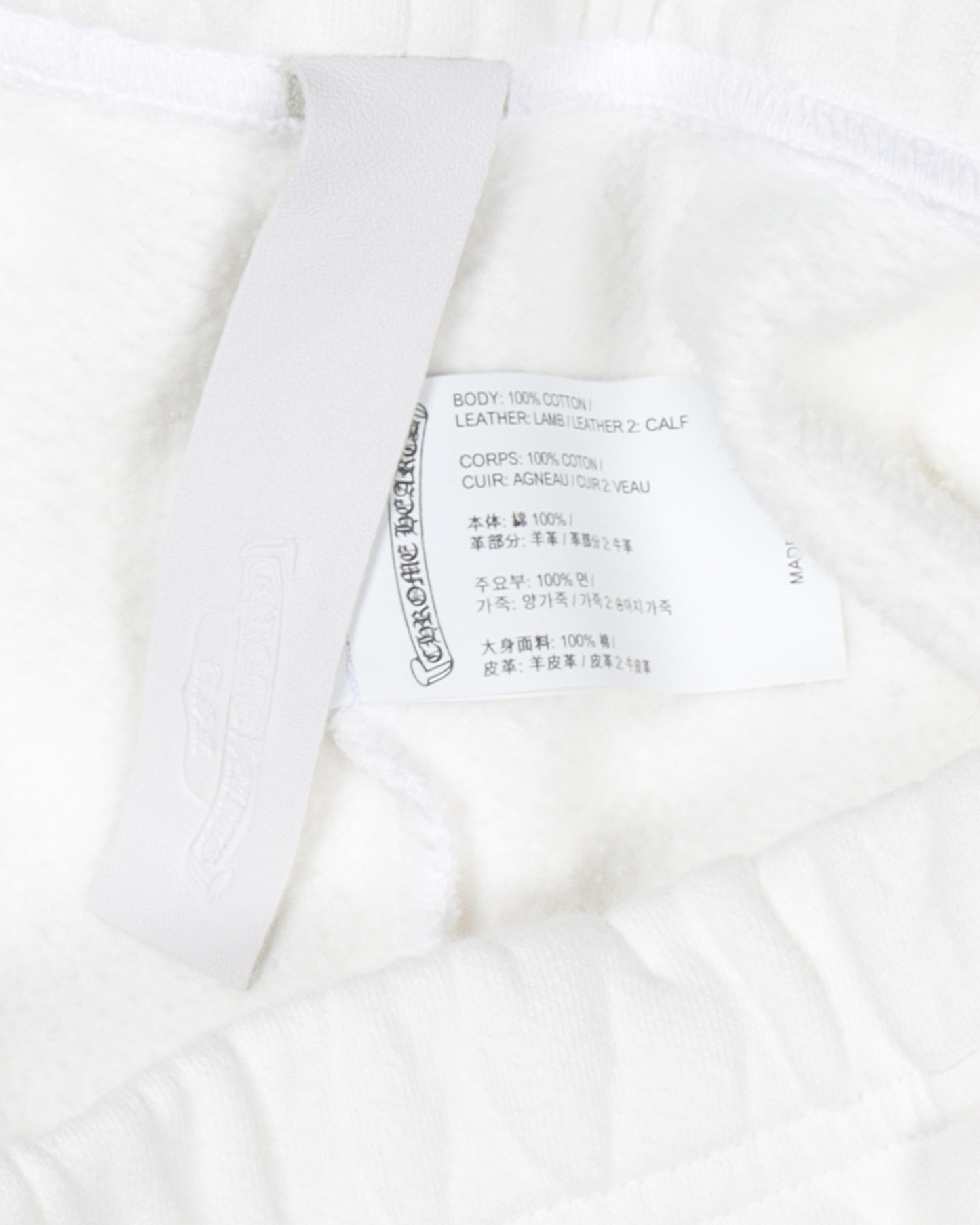 White Cross Sweat Shorts