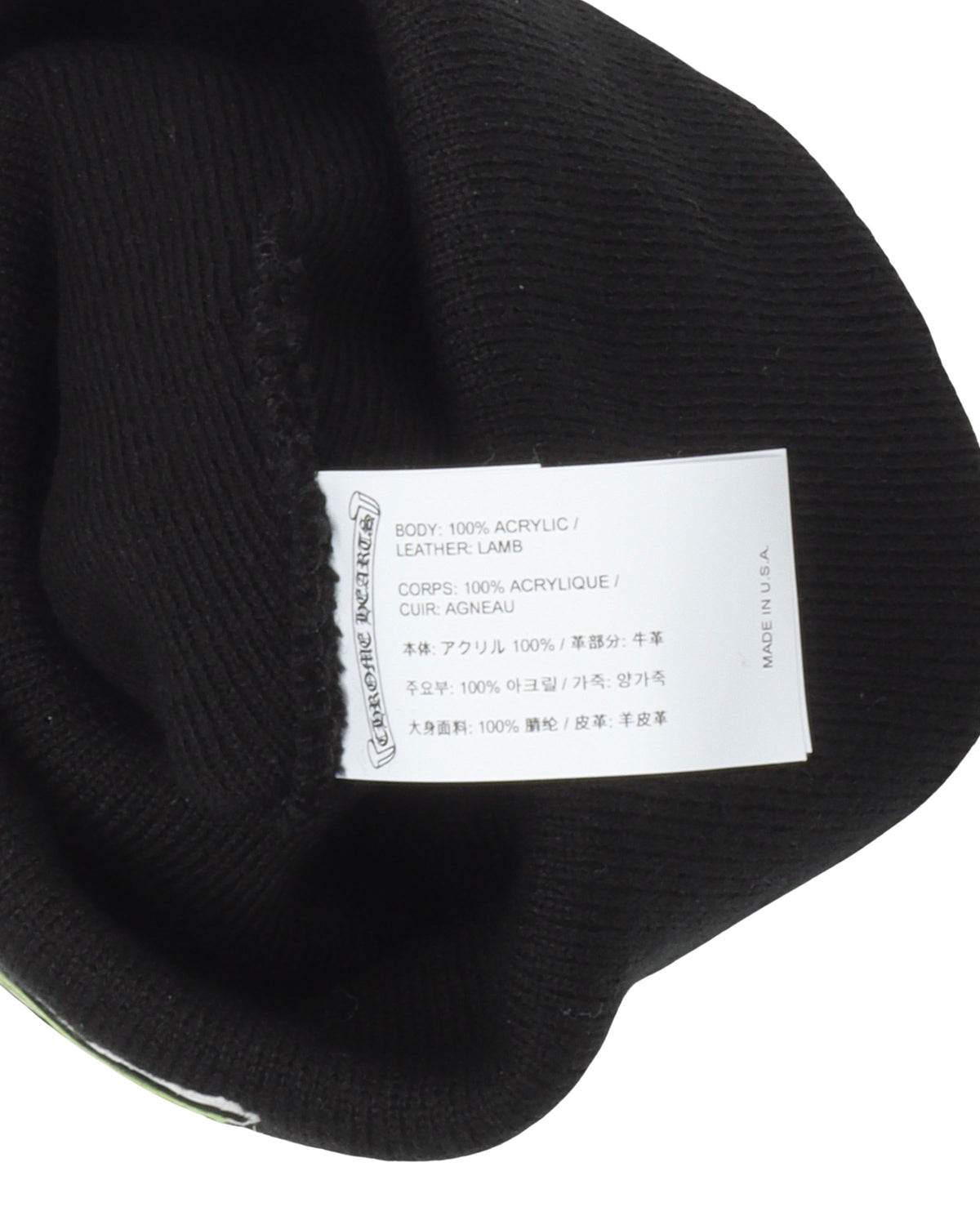 Matty Boy Sex Records Patch Beanie