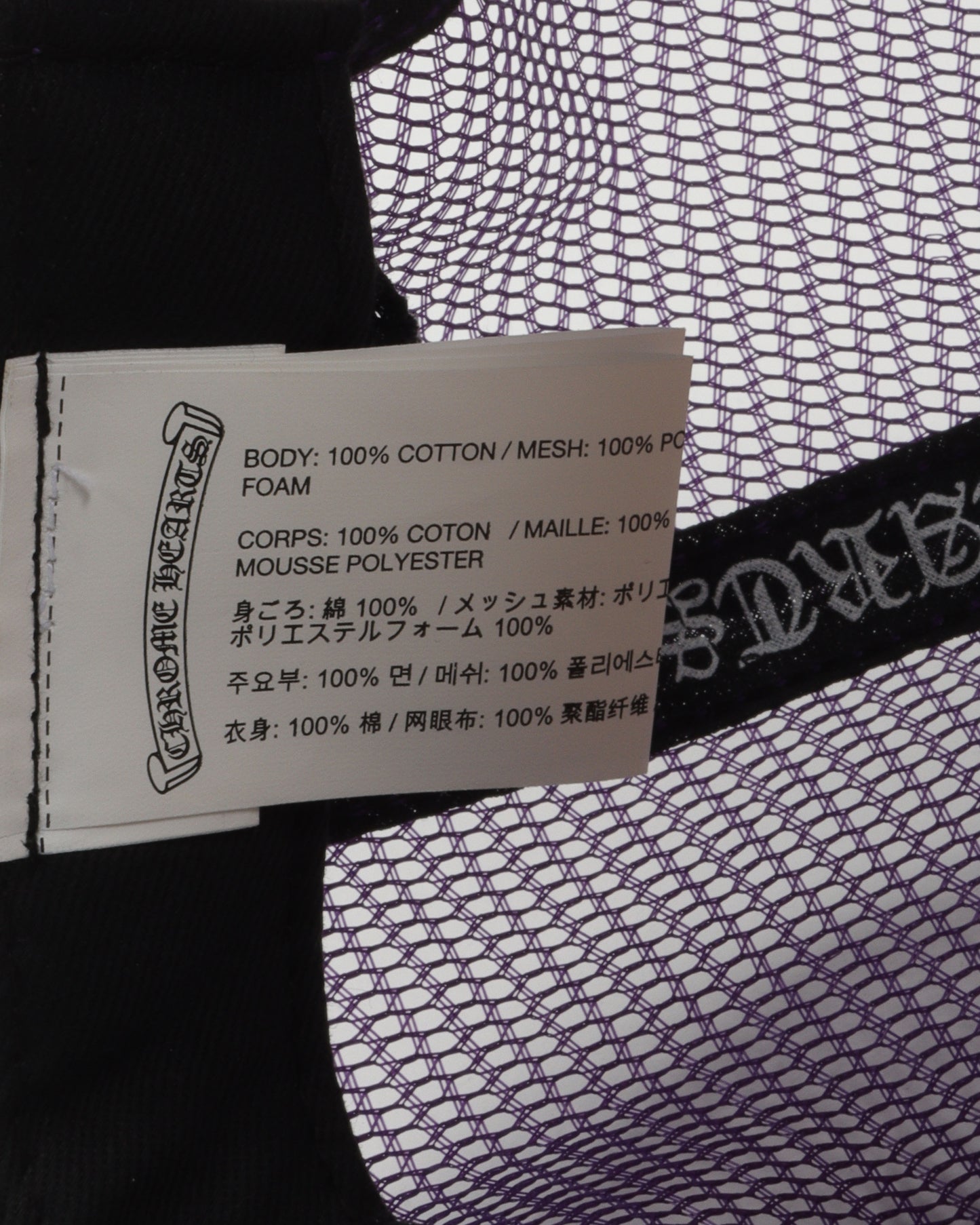 Purple 'Fuck' Trucker Hat