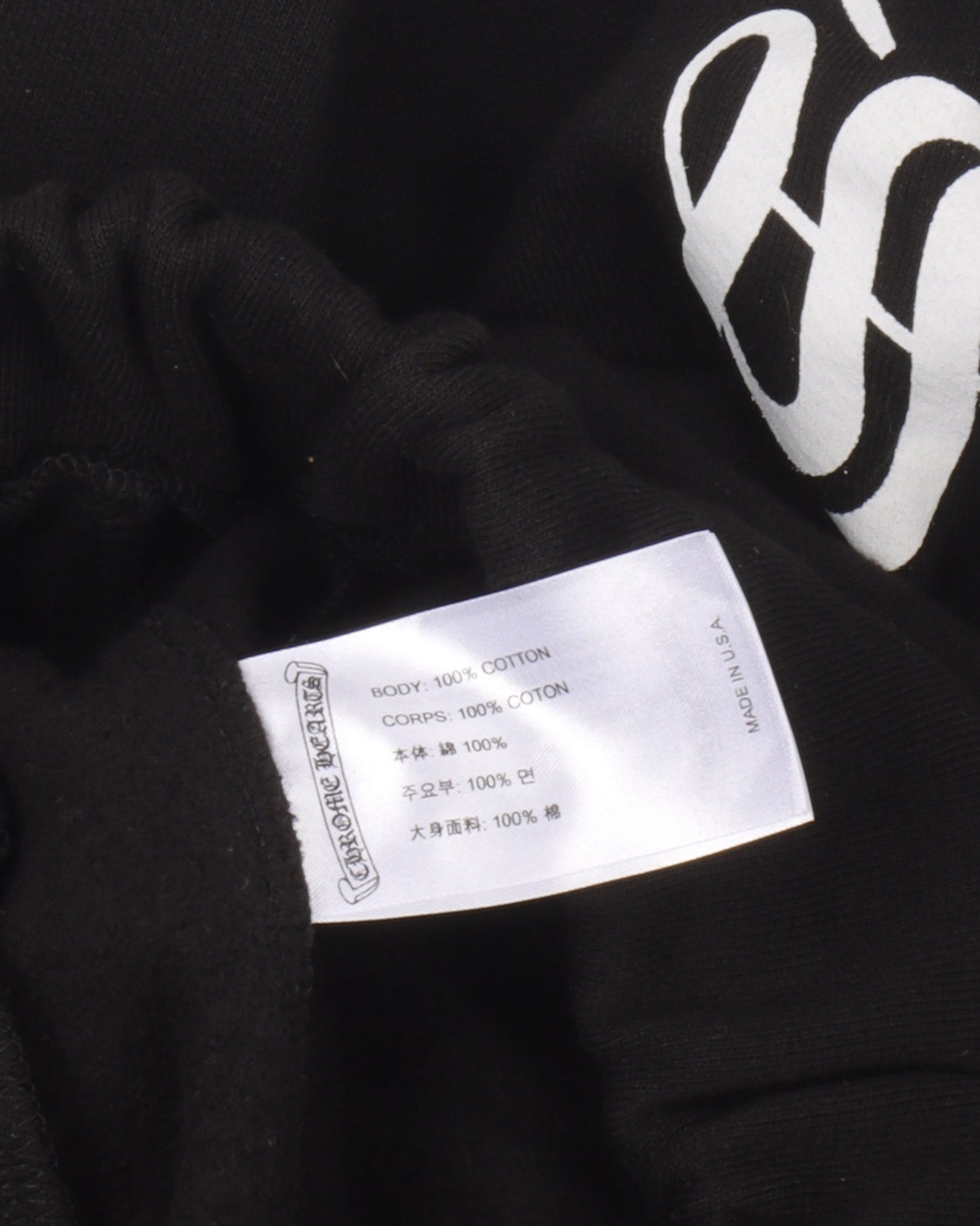 Horseshoe Double Fleece Logo Sweatpants