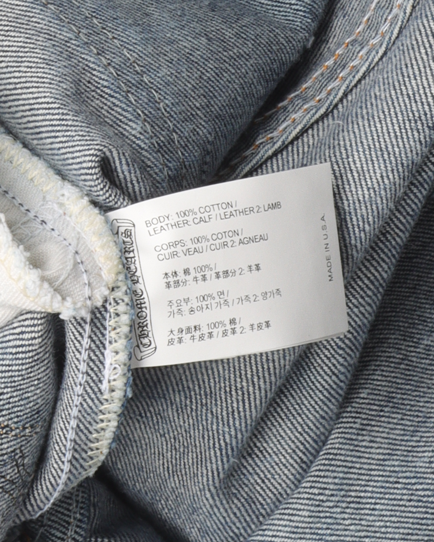 St. Barth Levi's Cross Patch Denim