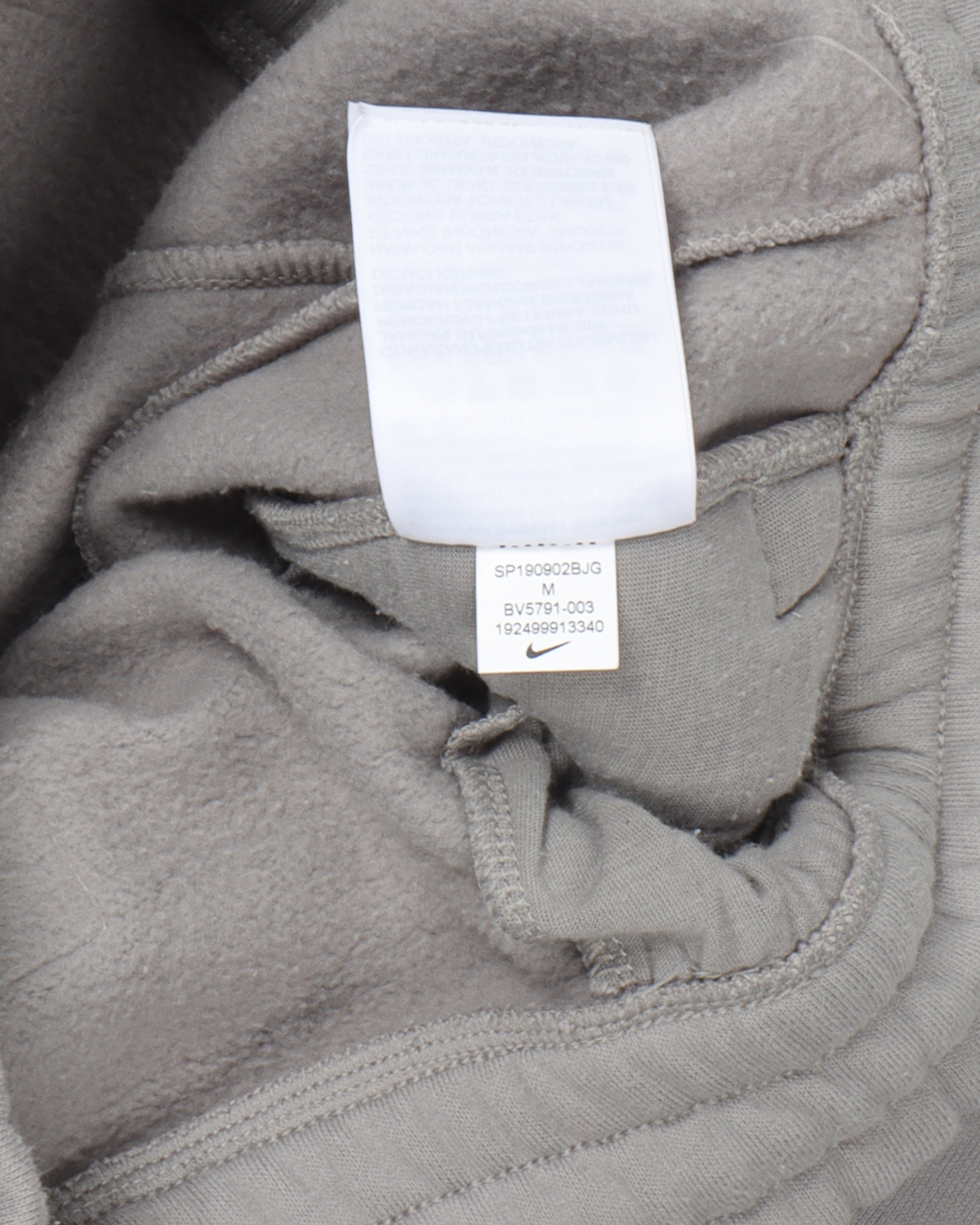 Nike Fear Of God NBA Sweat Pants – Justin Reed