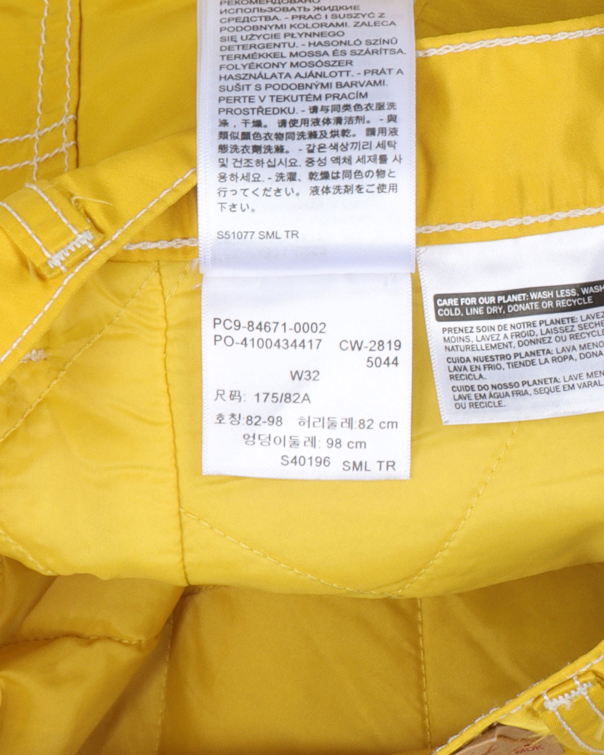 Levi Nylon Pants