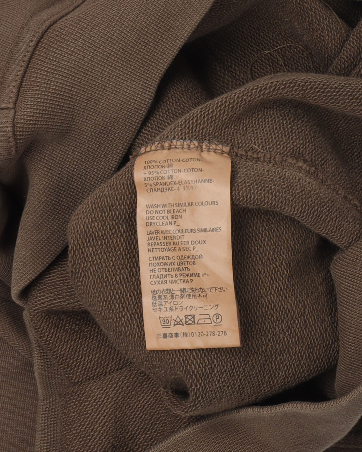 FW15 Brown Perth Hoodie