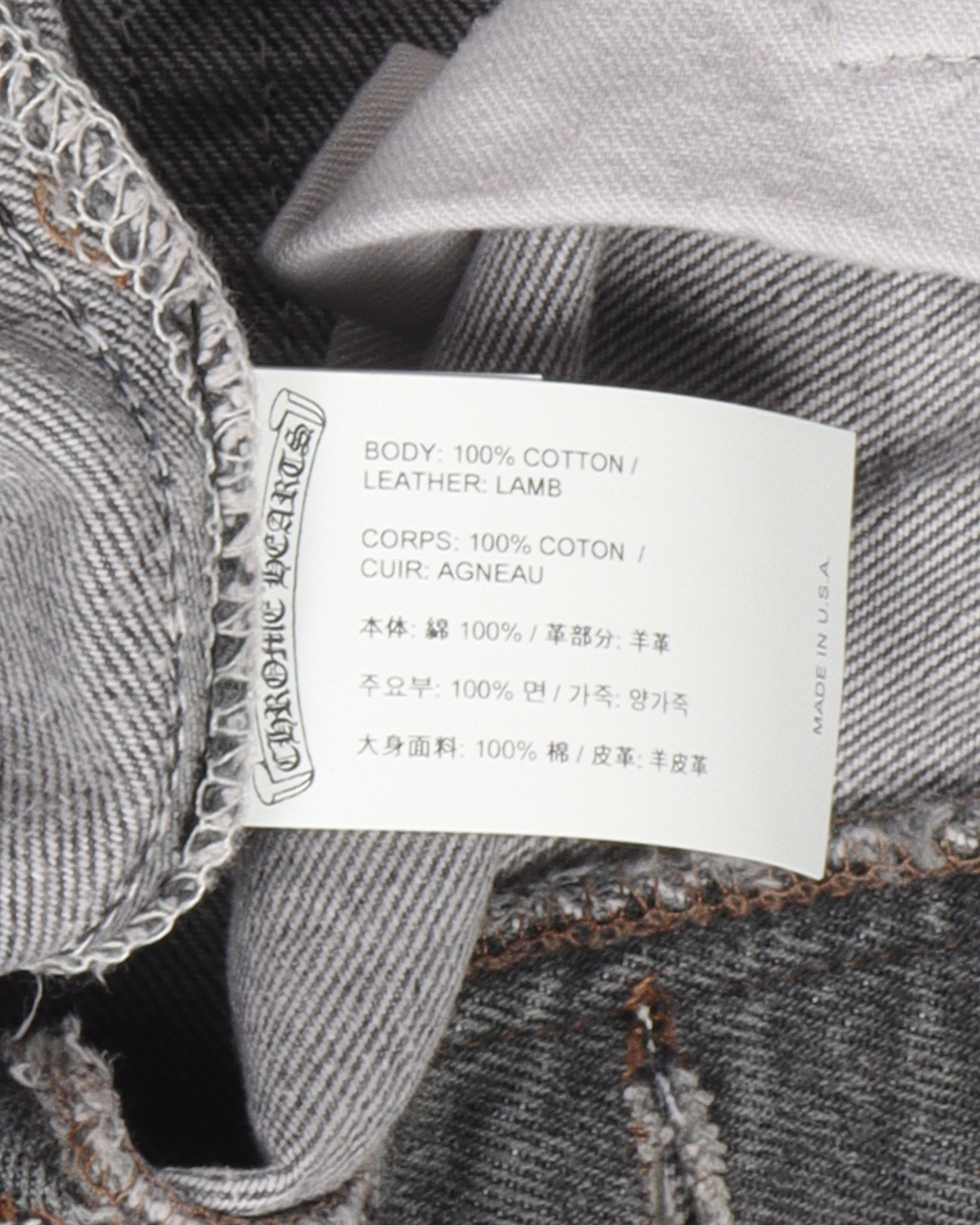 Levi's Cross Patch Denim