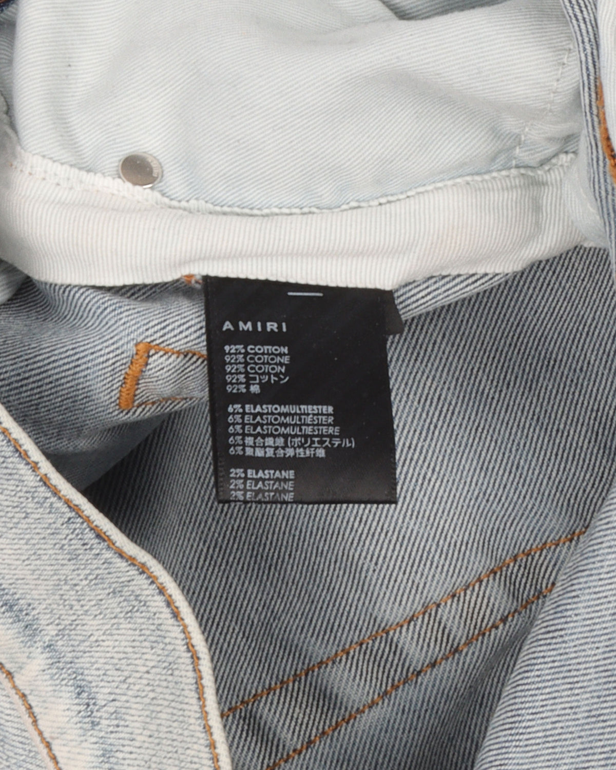Light Wash Jeans