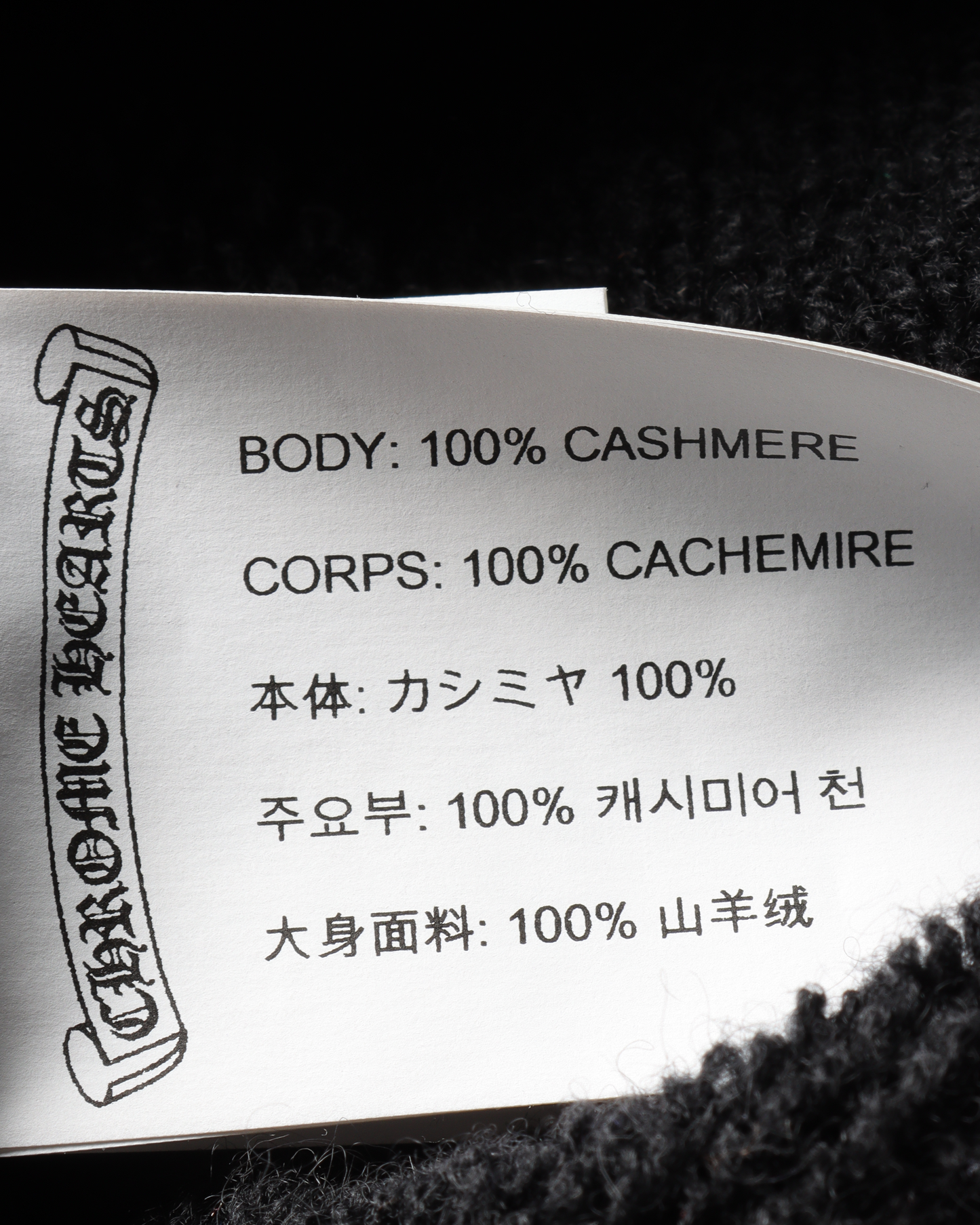 Cashmere Hoodie