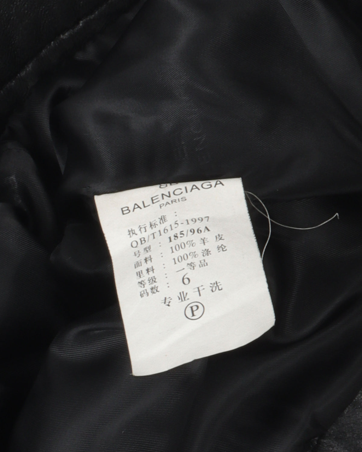 Sheepskin Leather Jacket